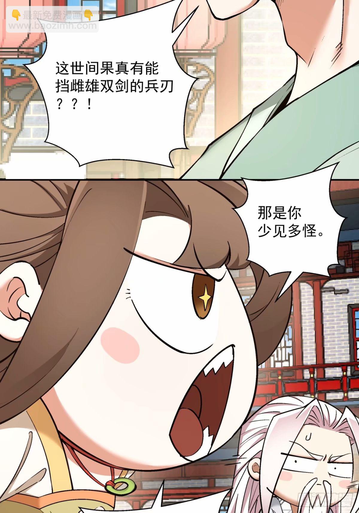 第五十四回20