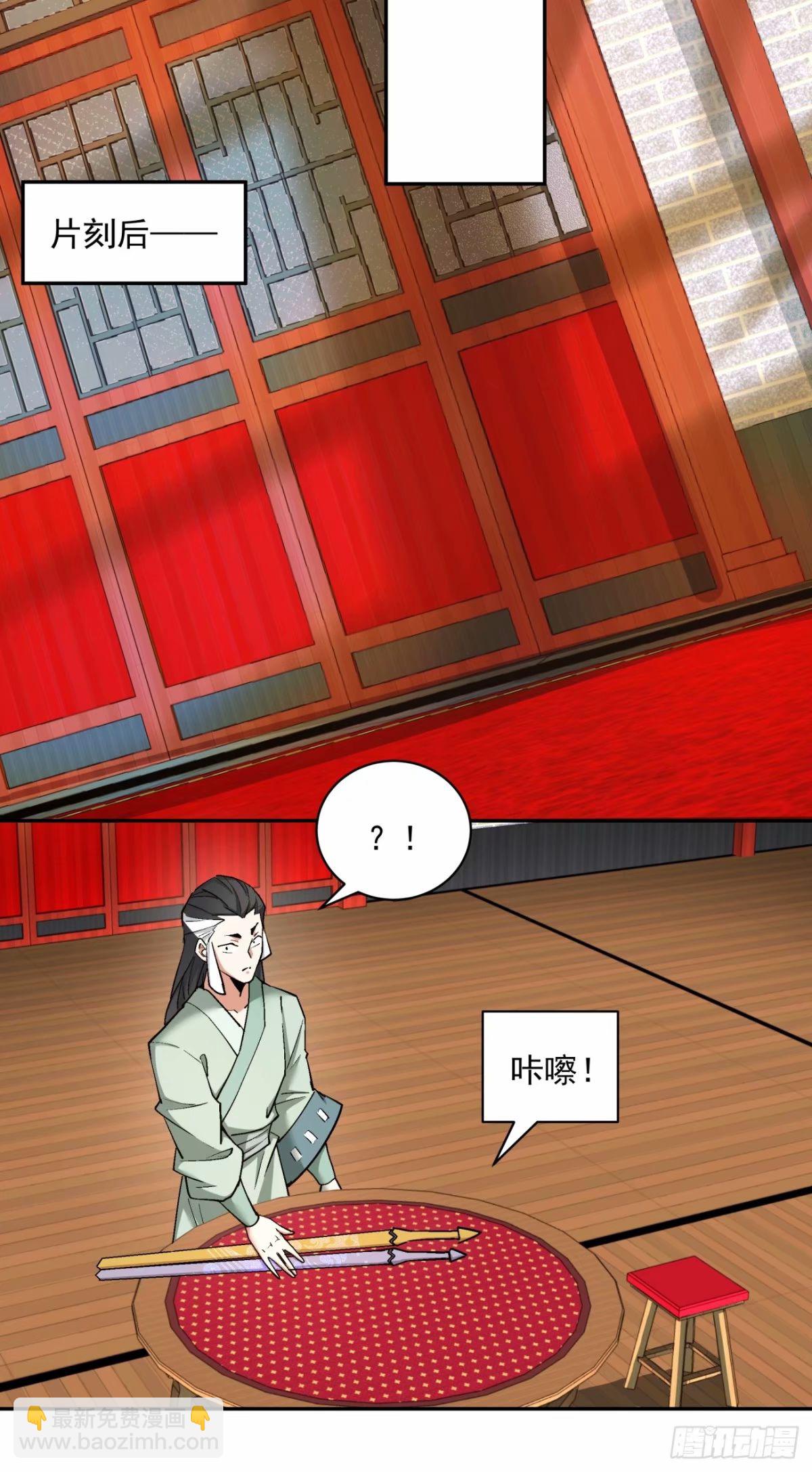 第五十四回24