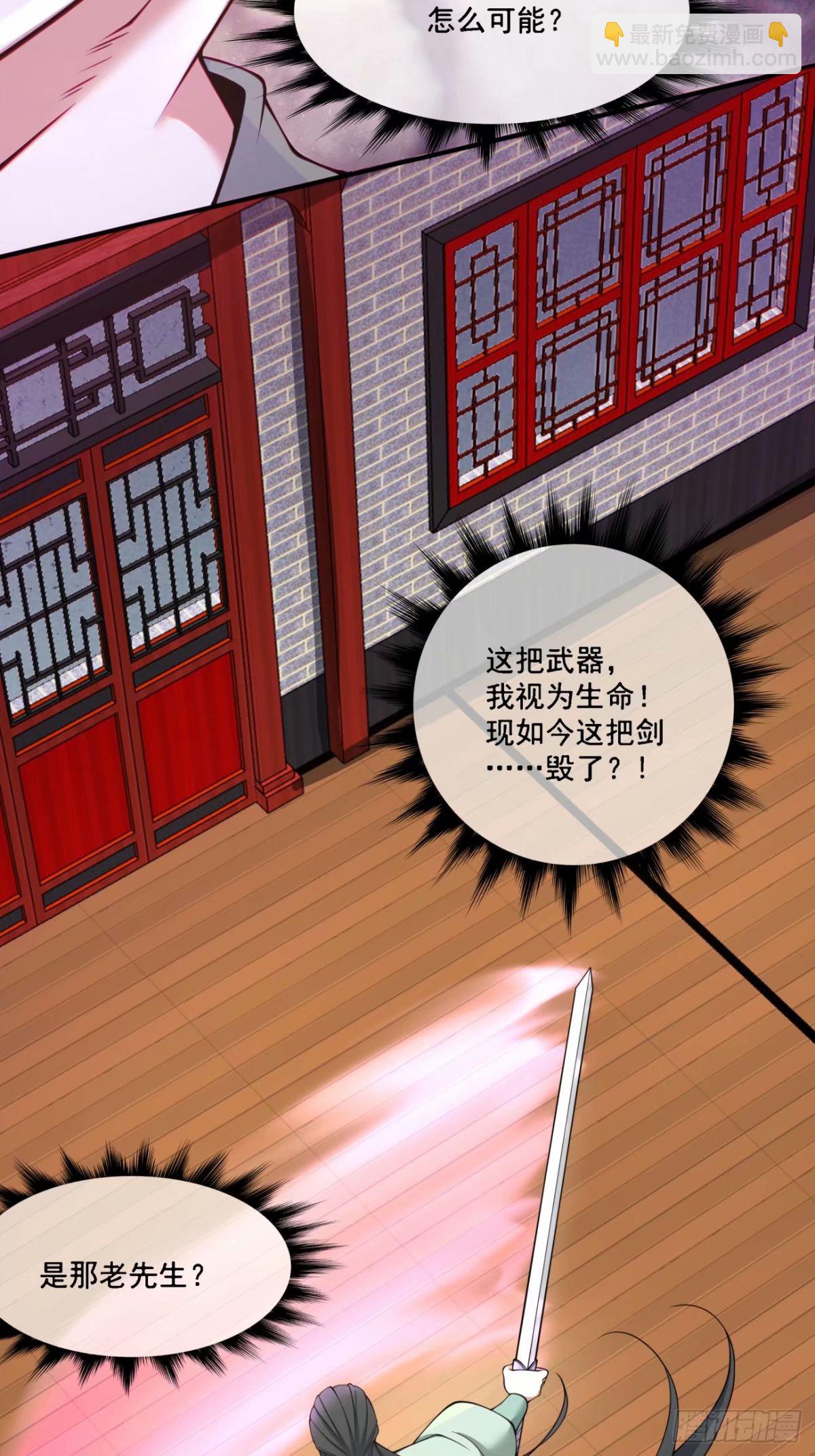 第五十四回27