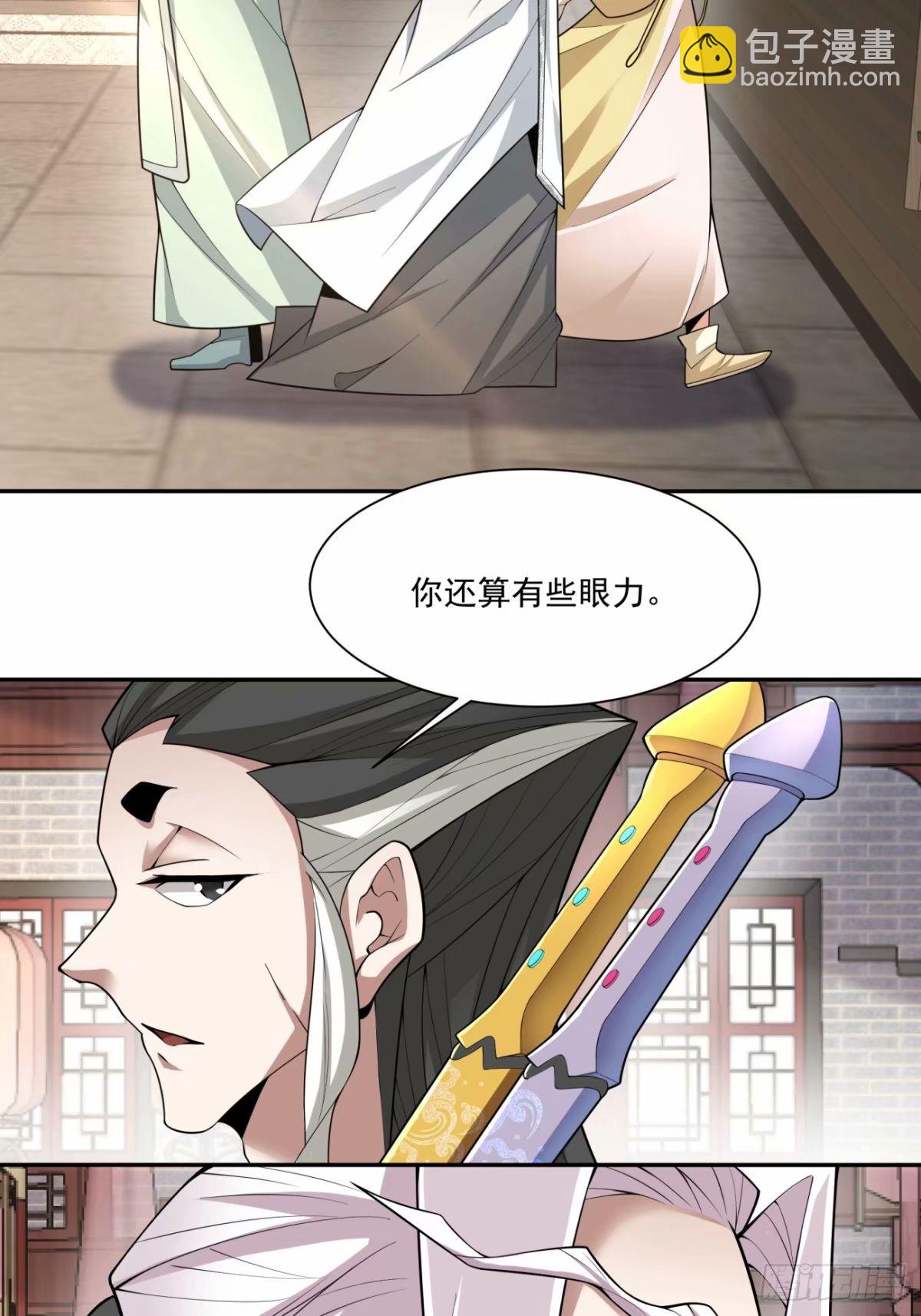 第五十四回3