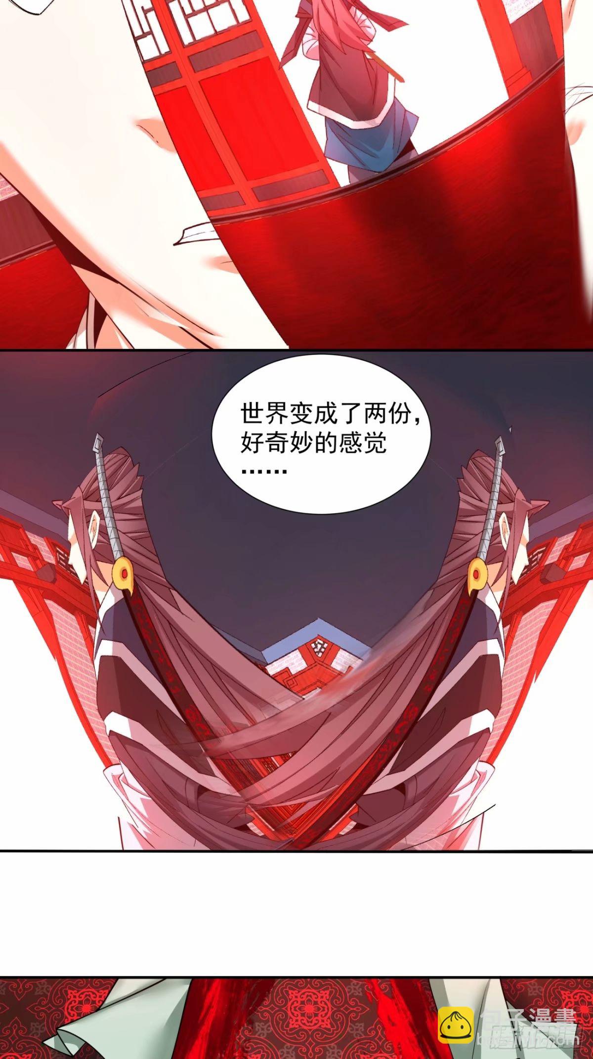 第五十四回34