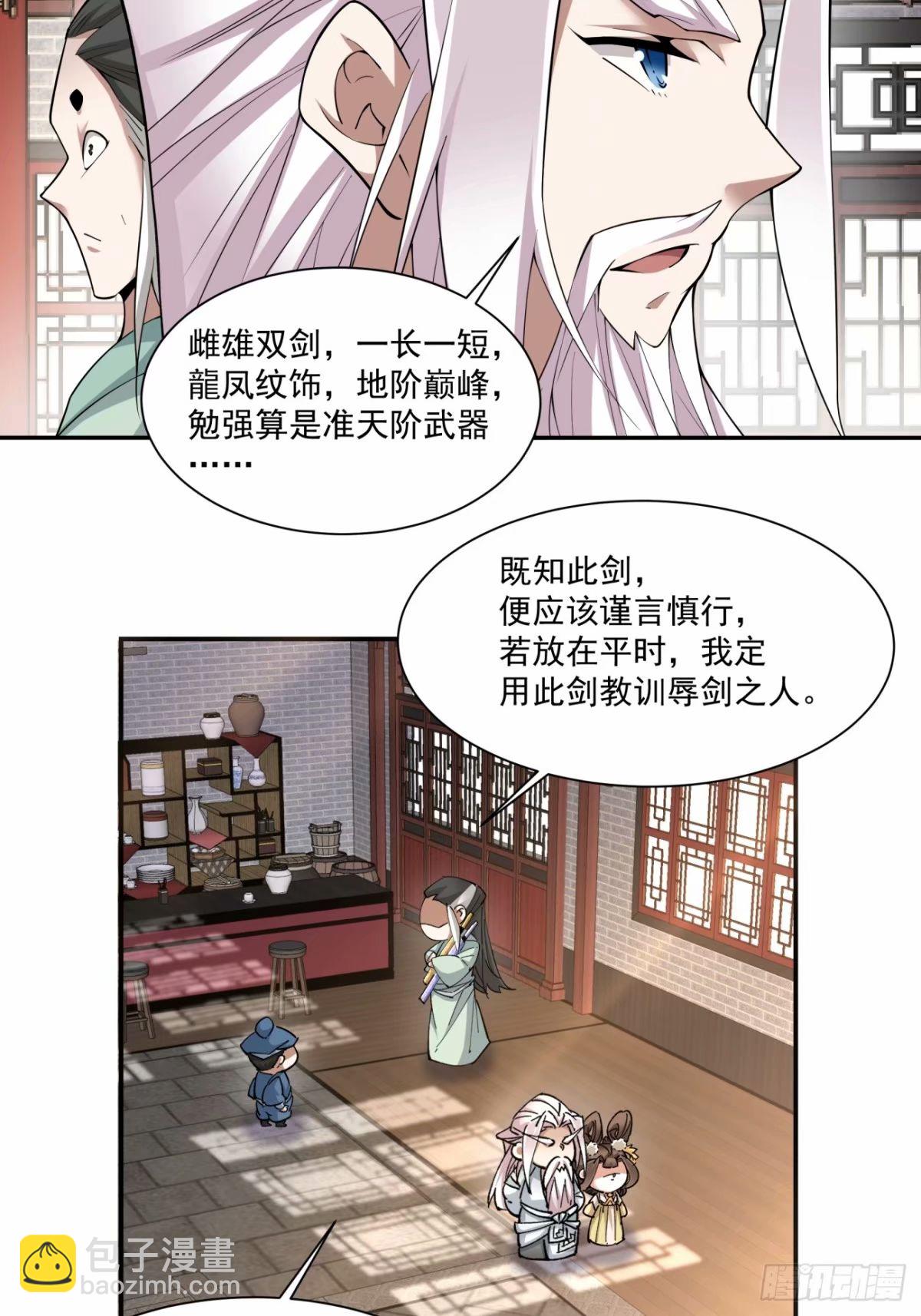 第五十四回4