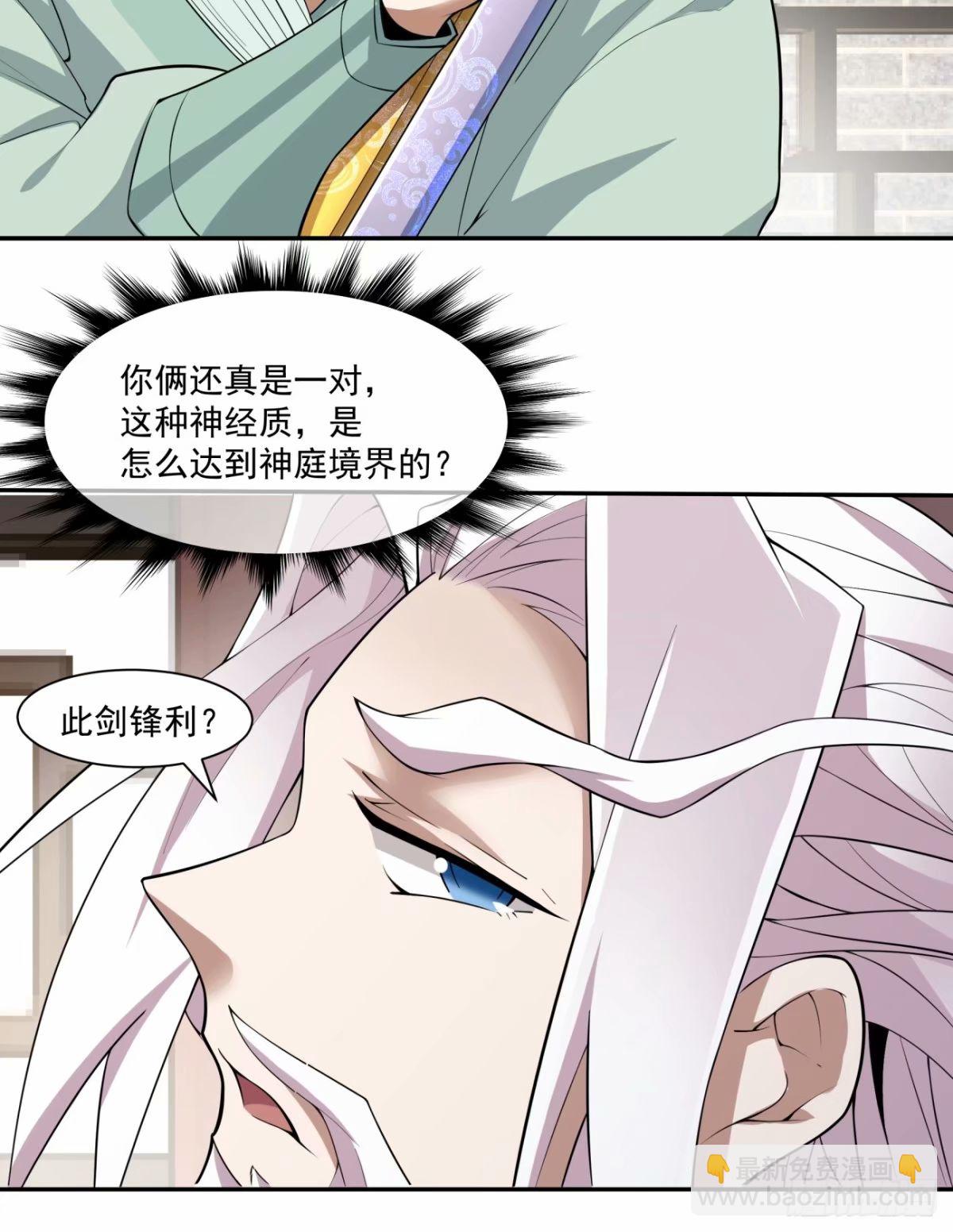 第五十四回8