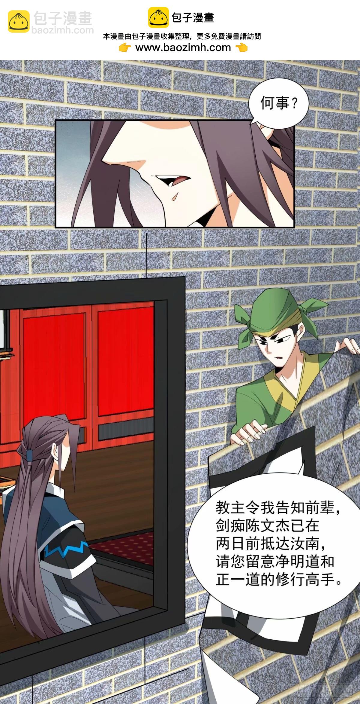 第五十五回1