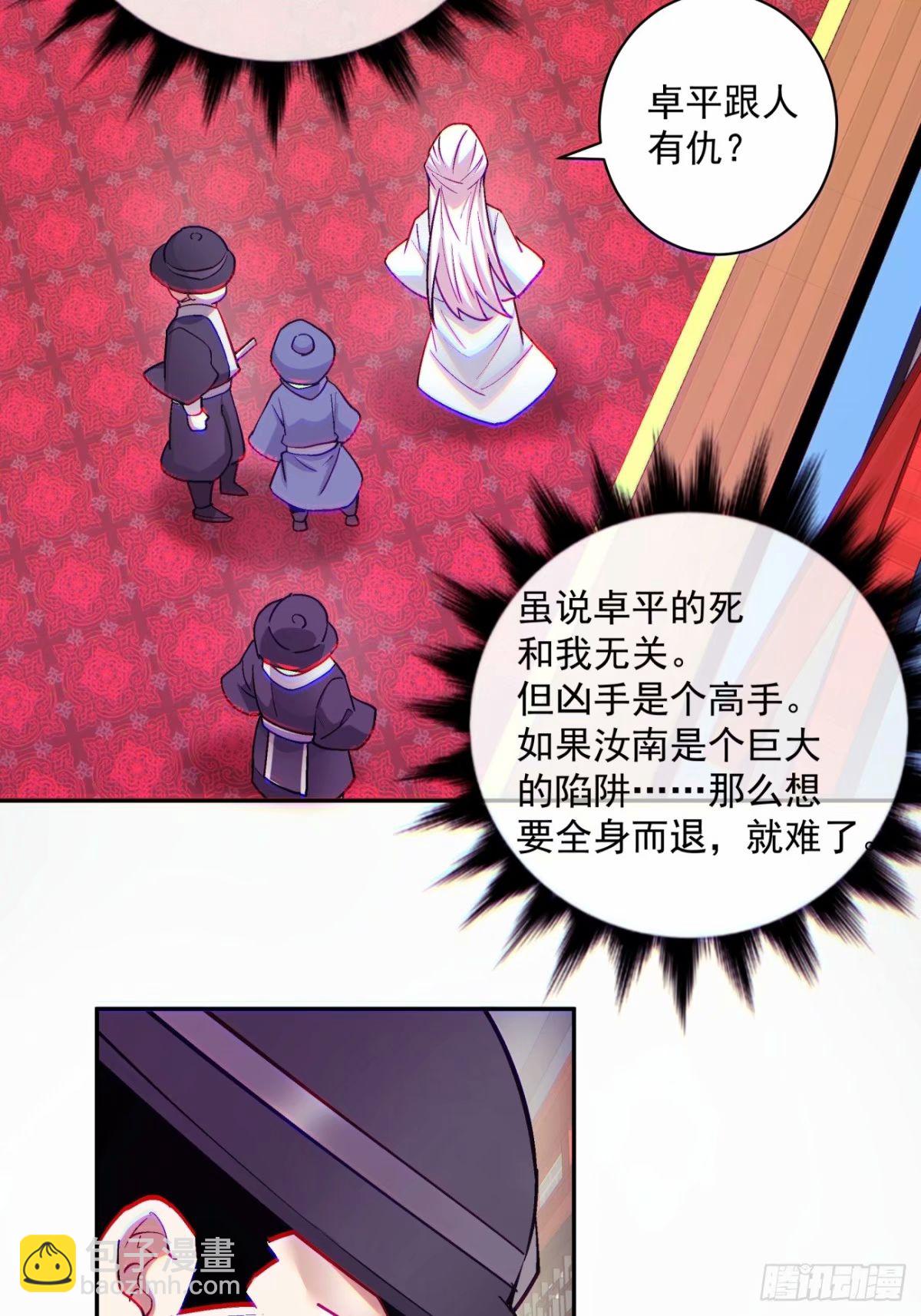 第五十五回10