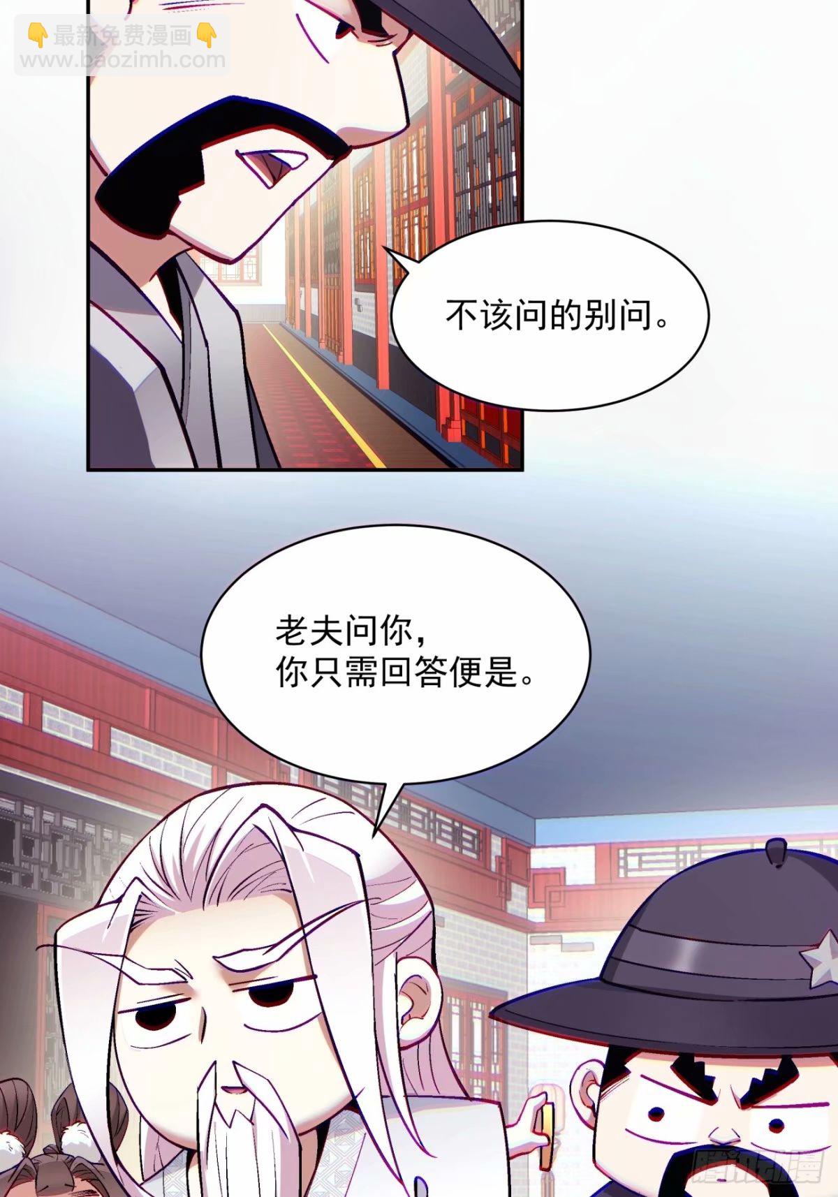 第五十五回11