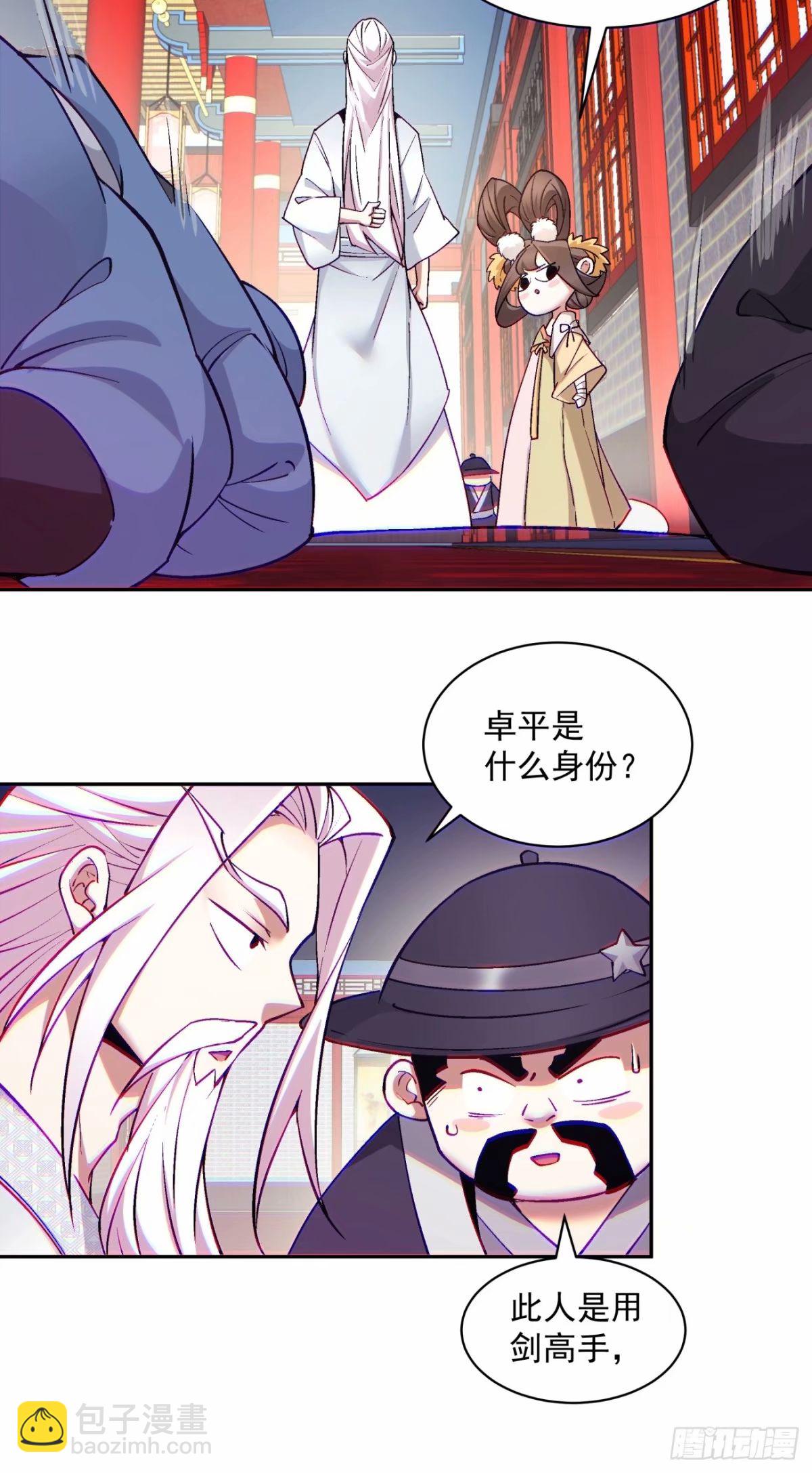第五十五回14
