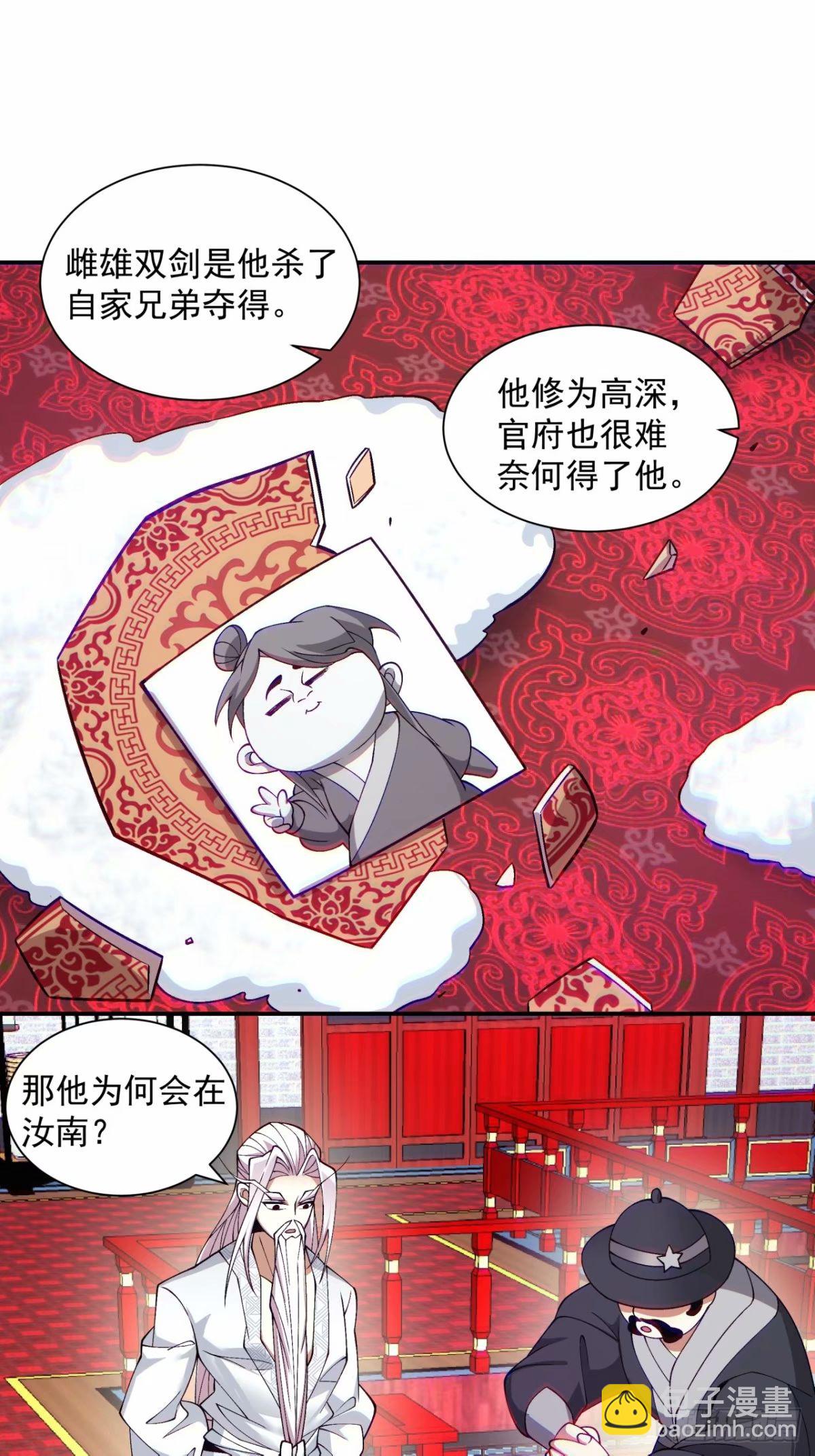 第五十五回15