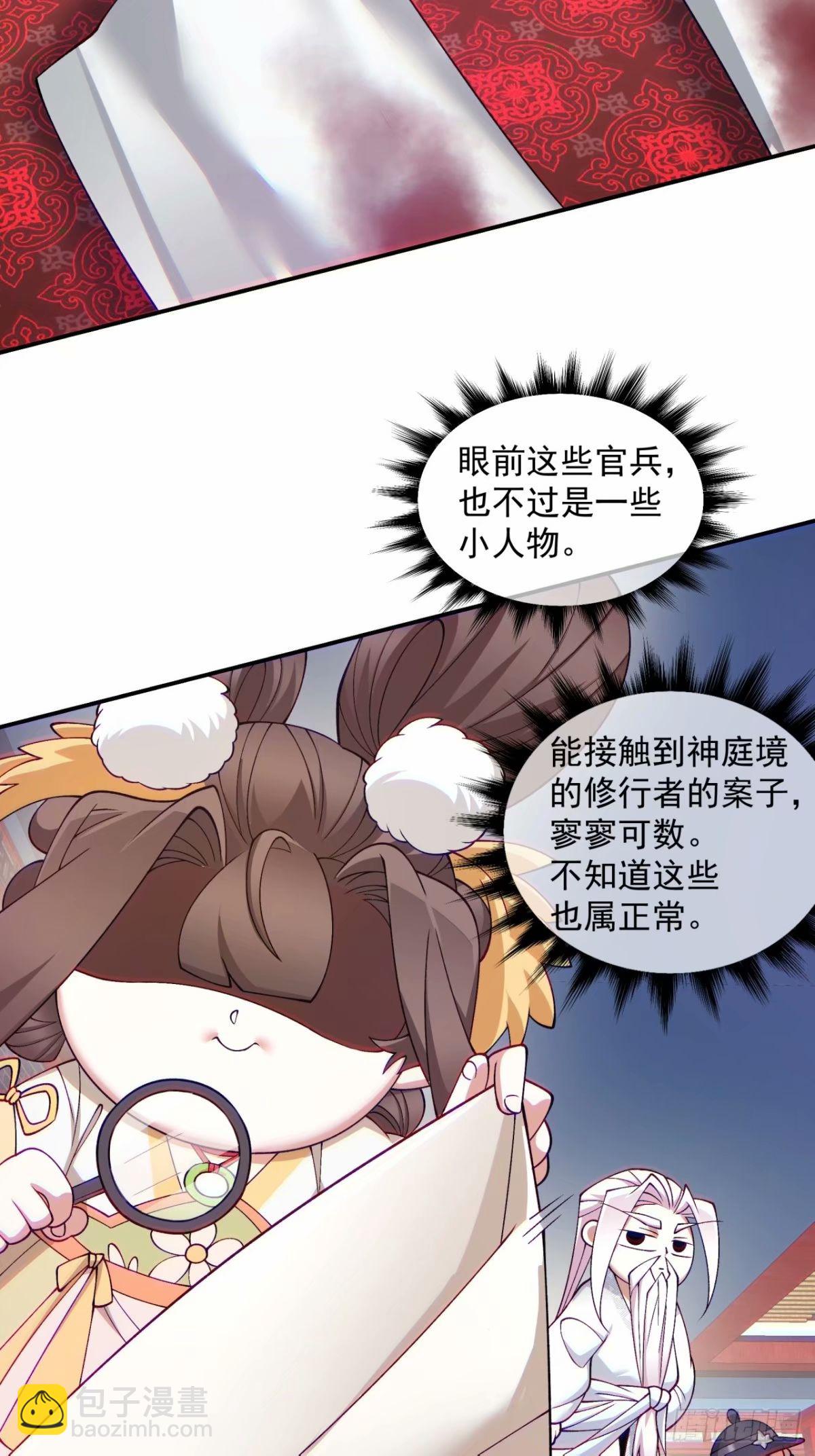 第五十五回17