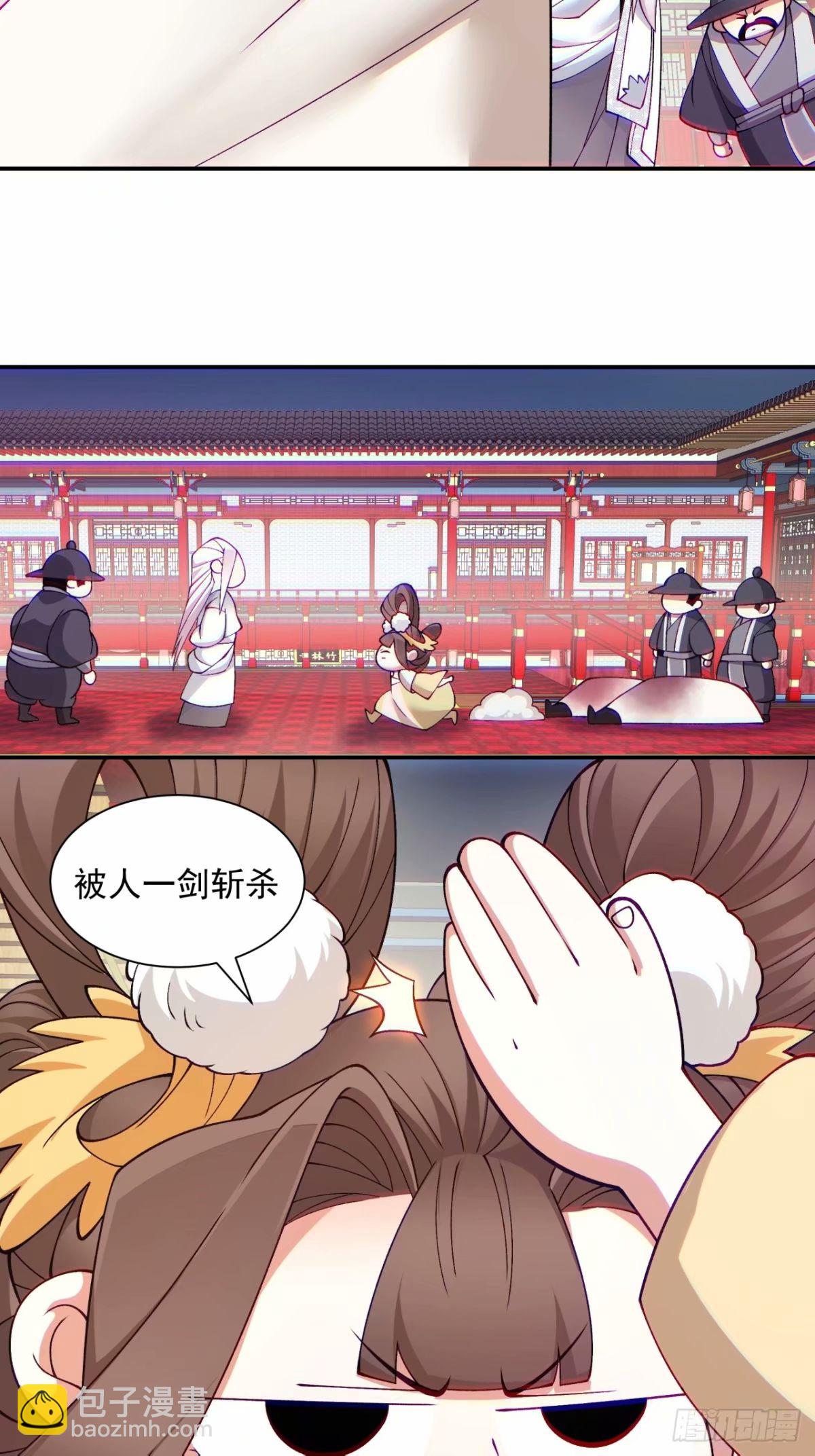 第五十五回18