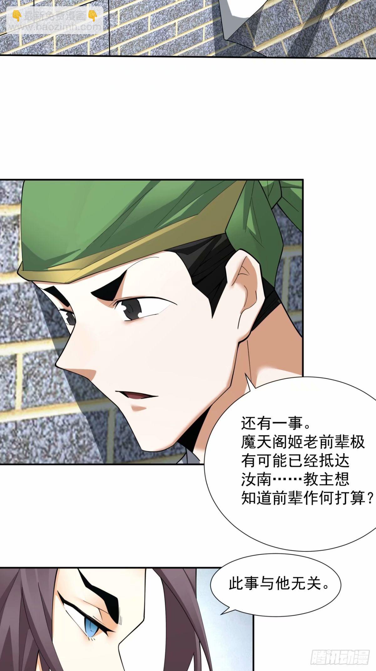 第五十五回2