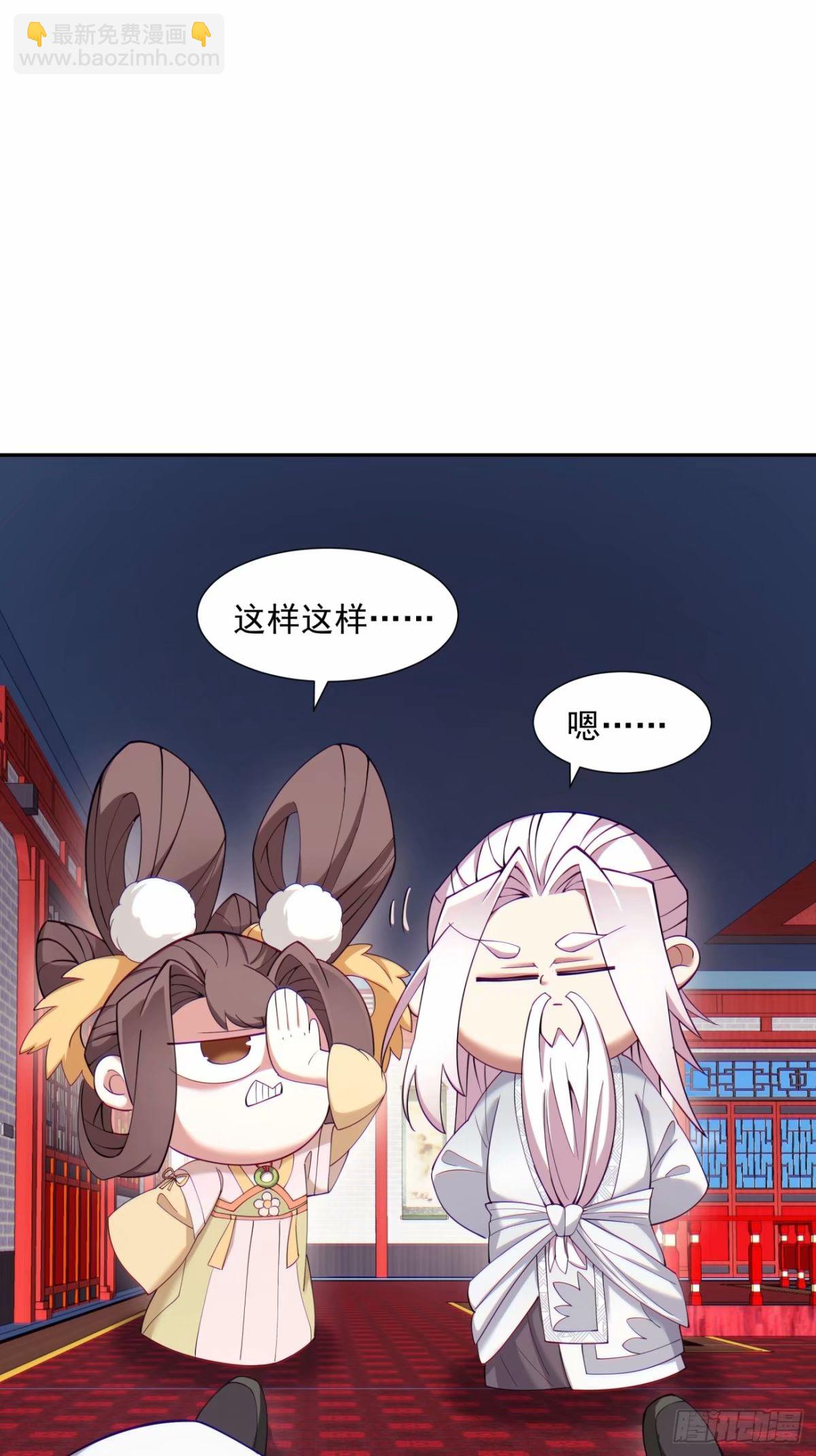第五十五回22