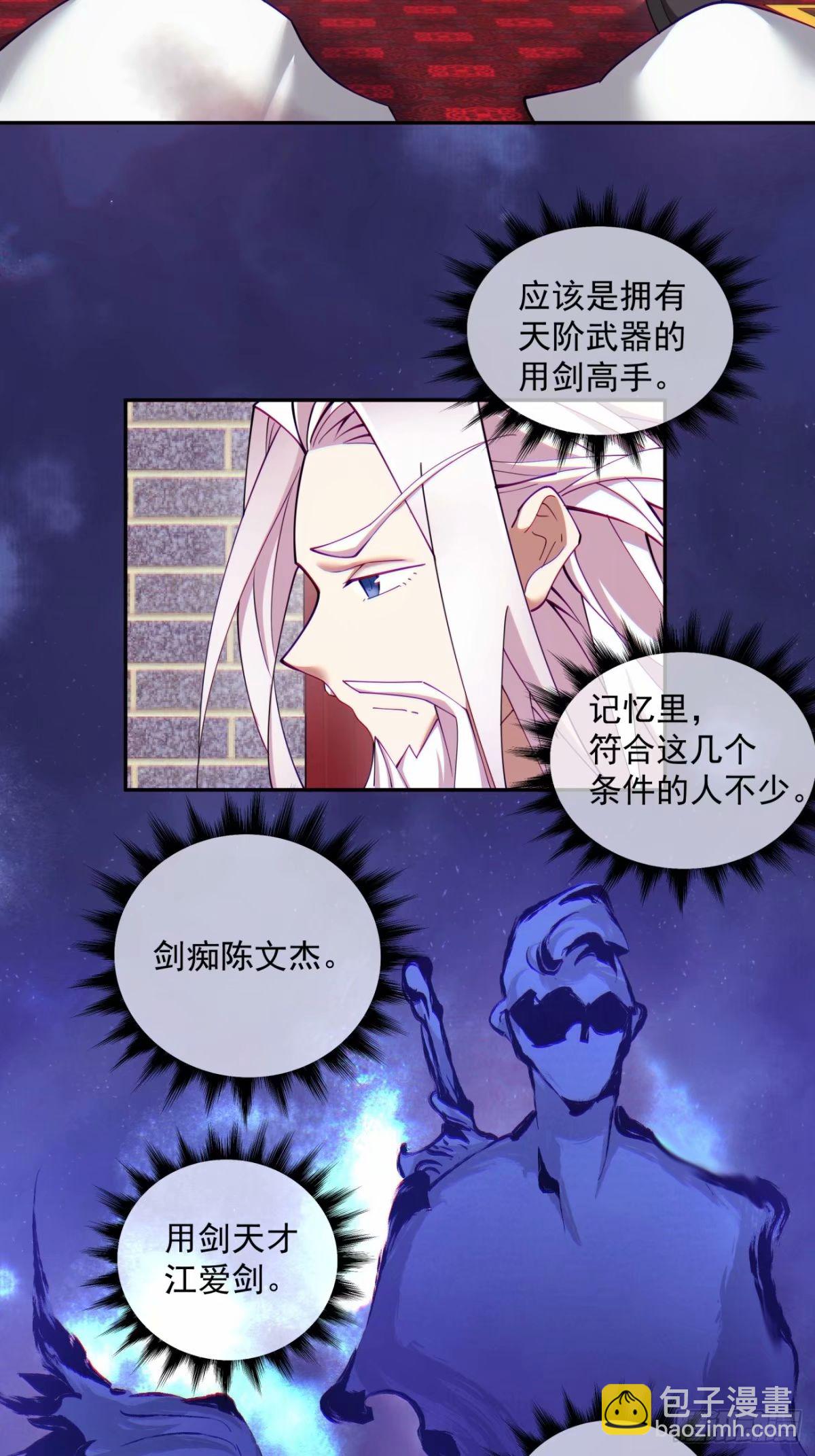 第五十五回23