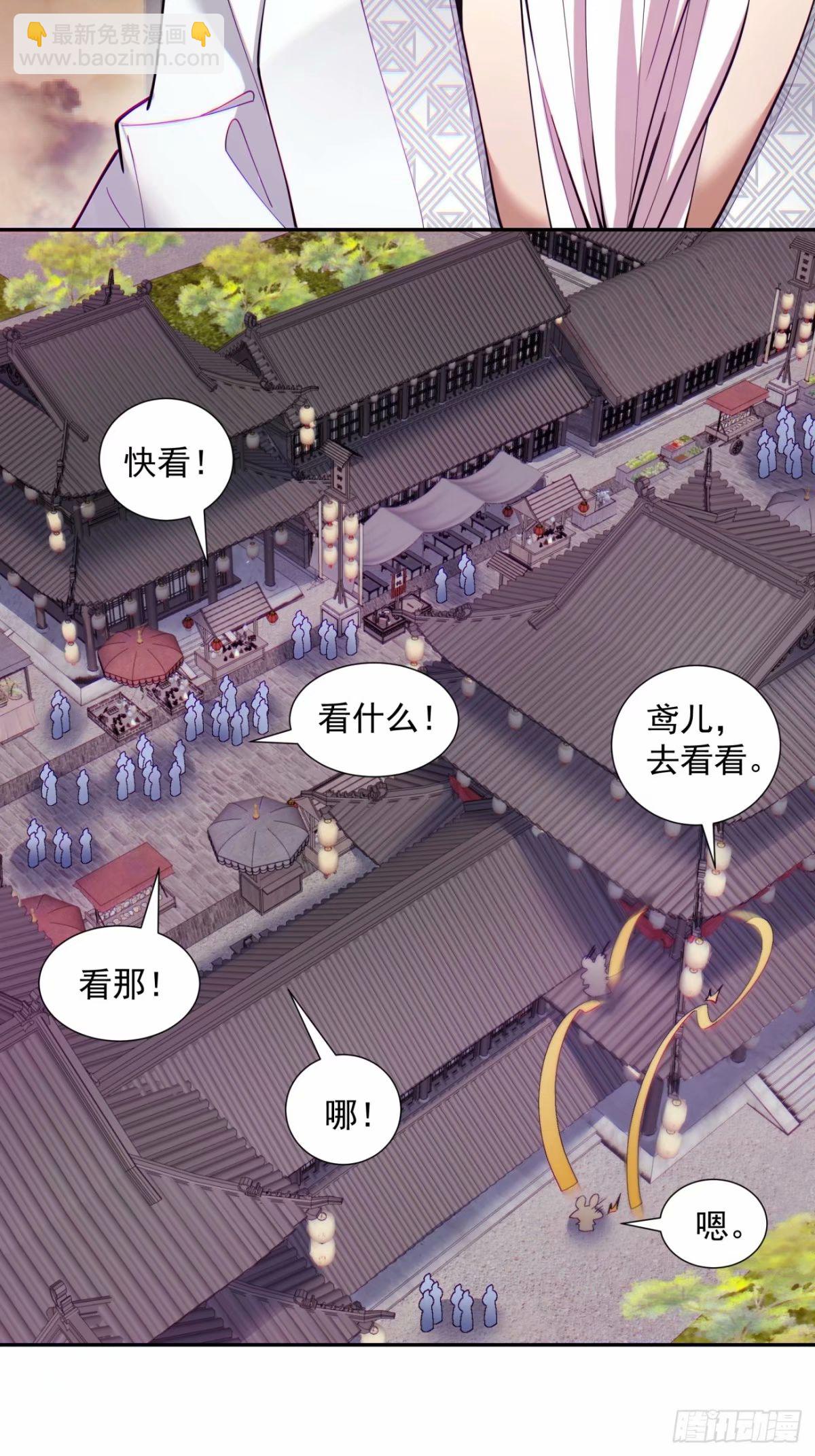 第五十五回25