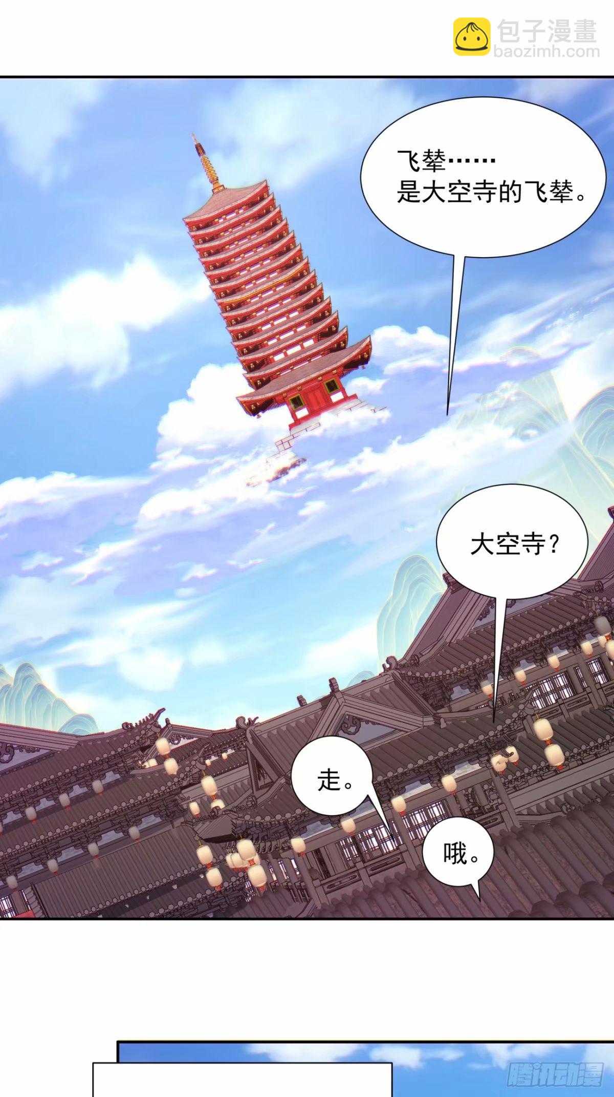 第五十五回26