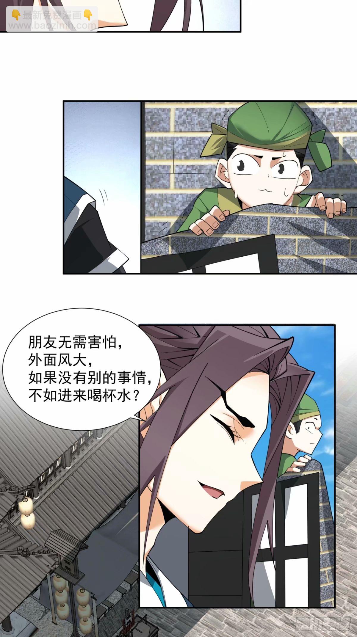 第五十五回3