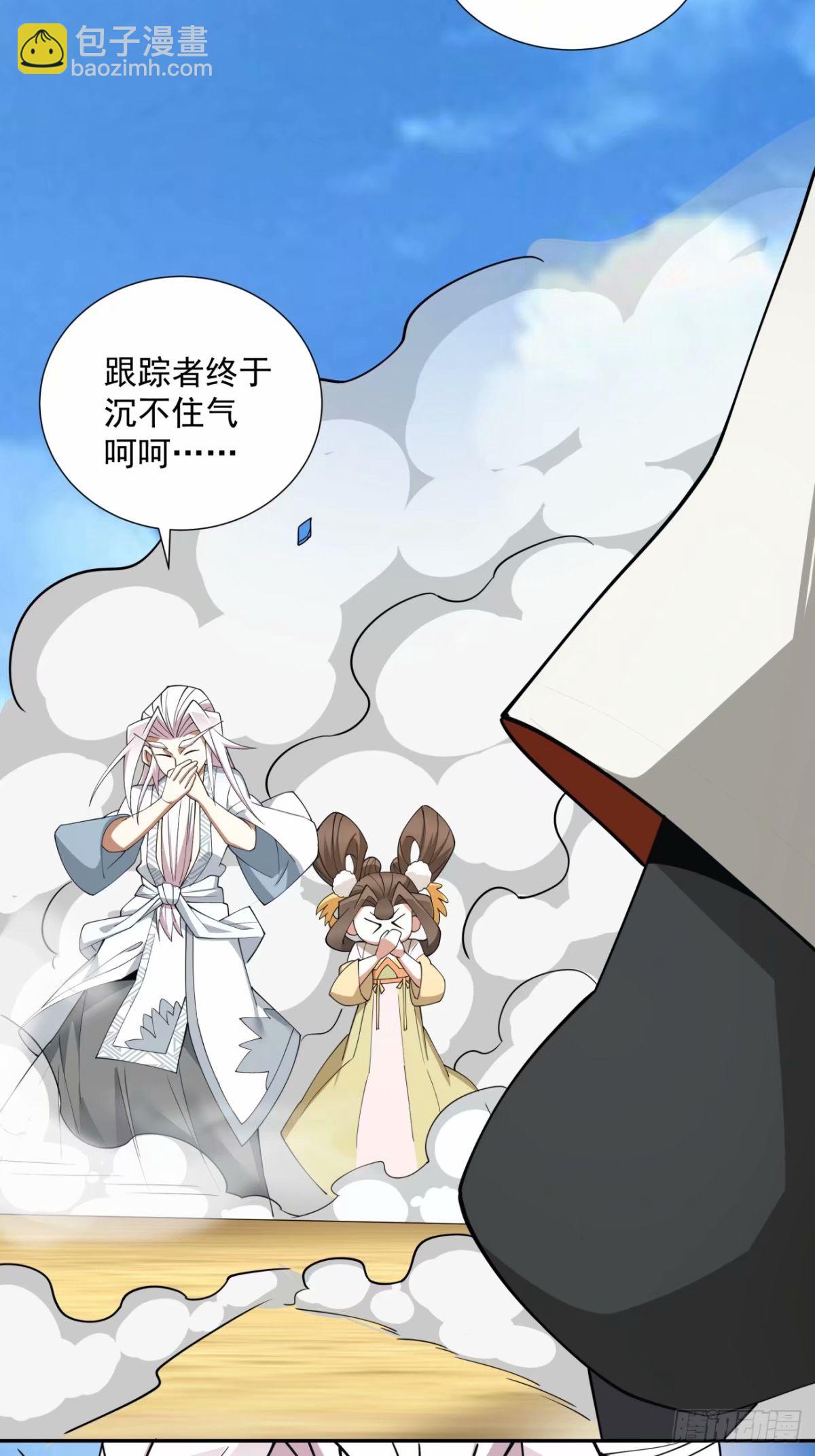第五十五回31