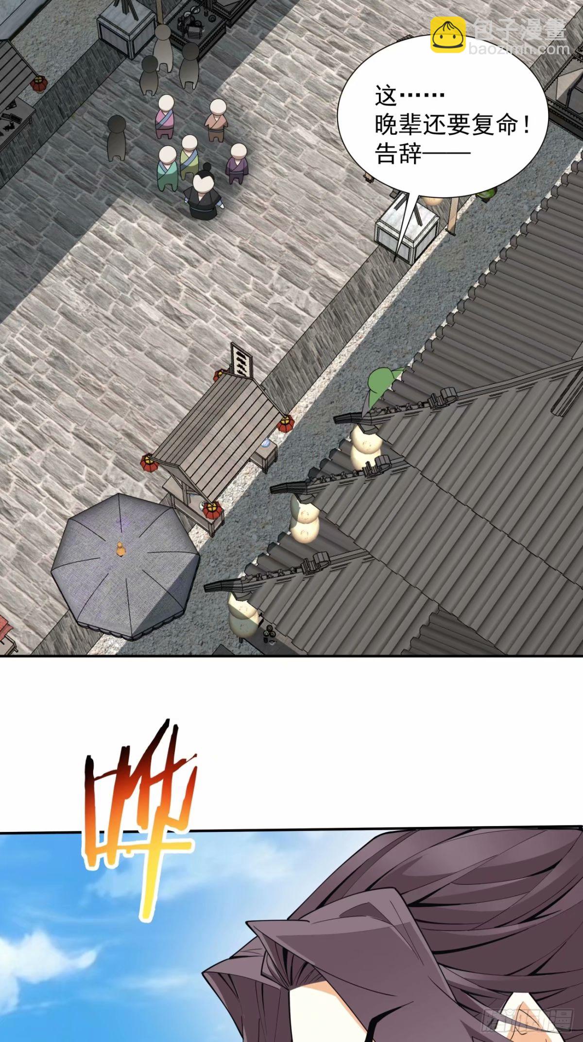 第五十五回4