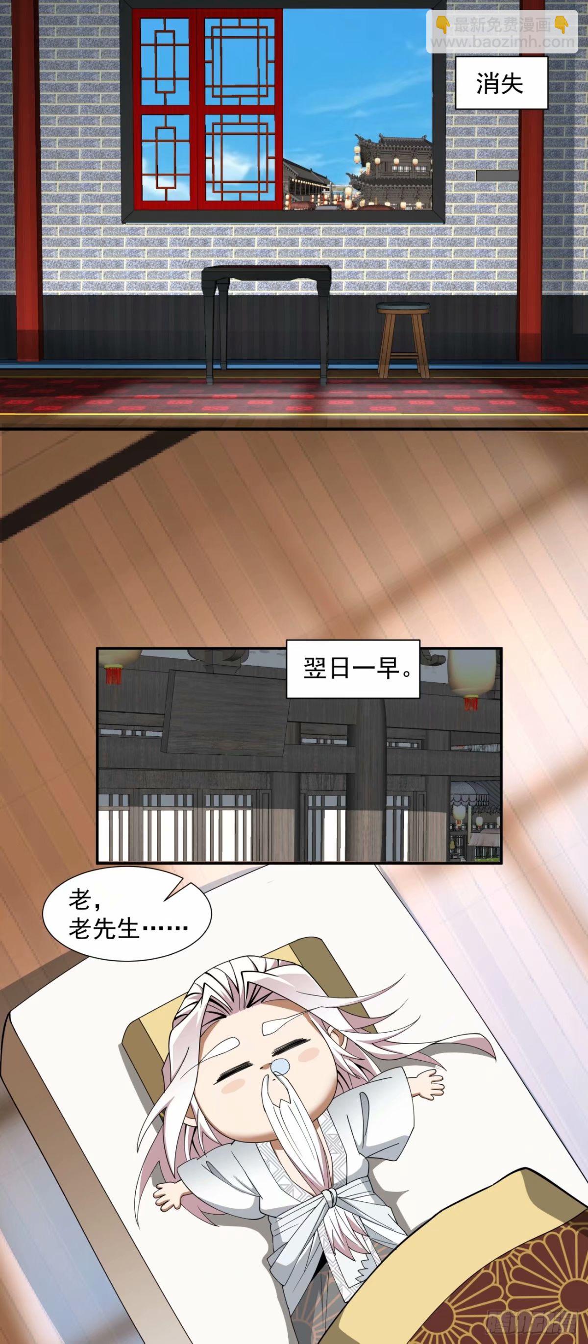 第五十五回6