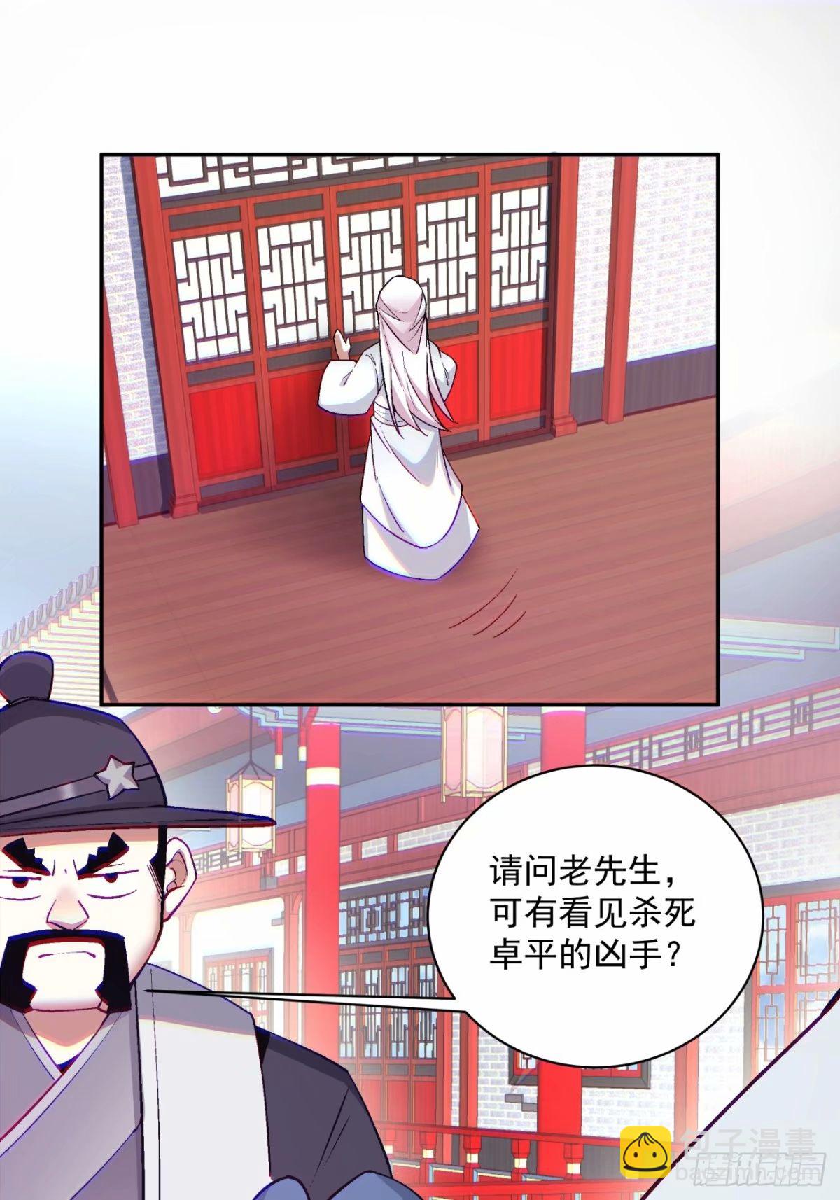 第五十五回7