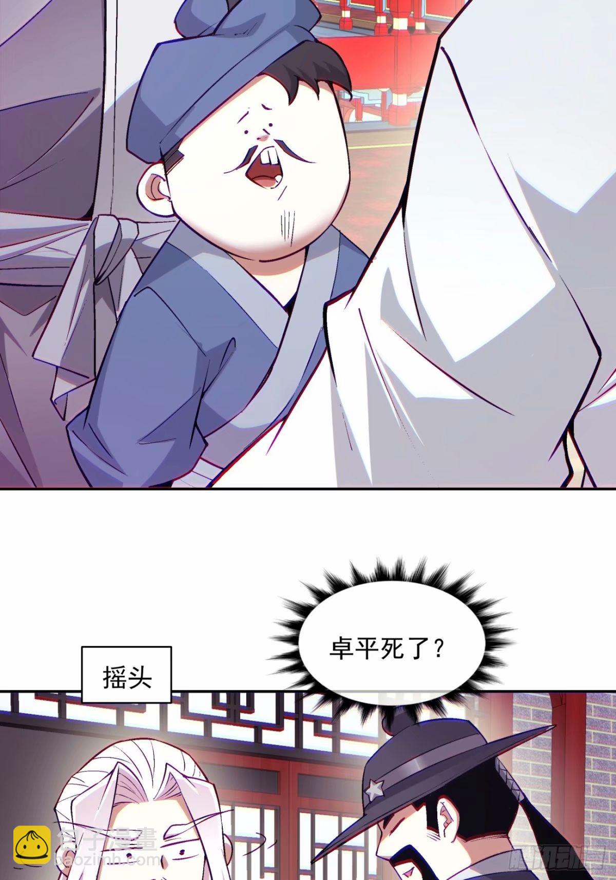 第五十五回8