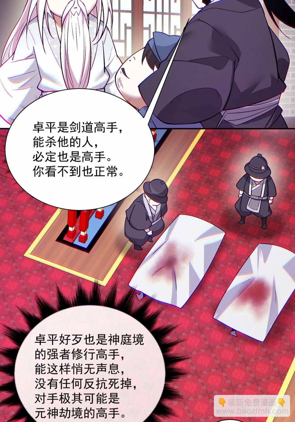 第五十五回9