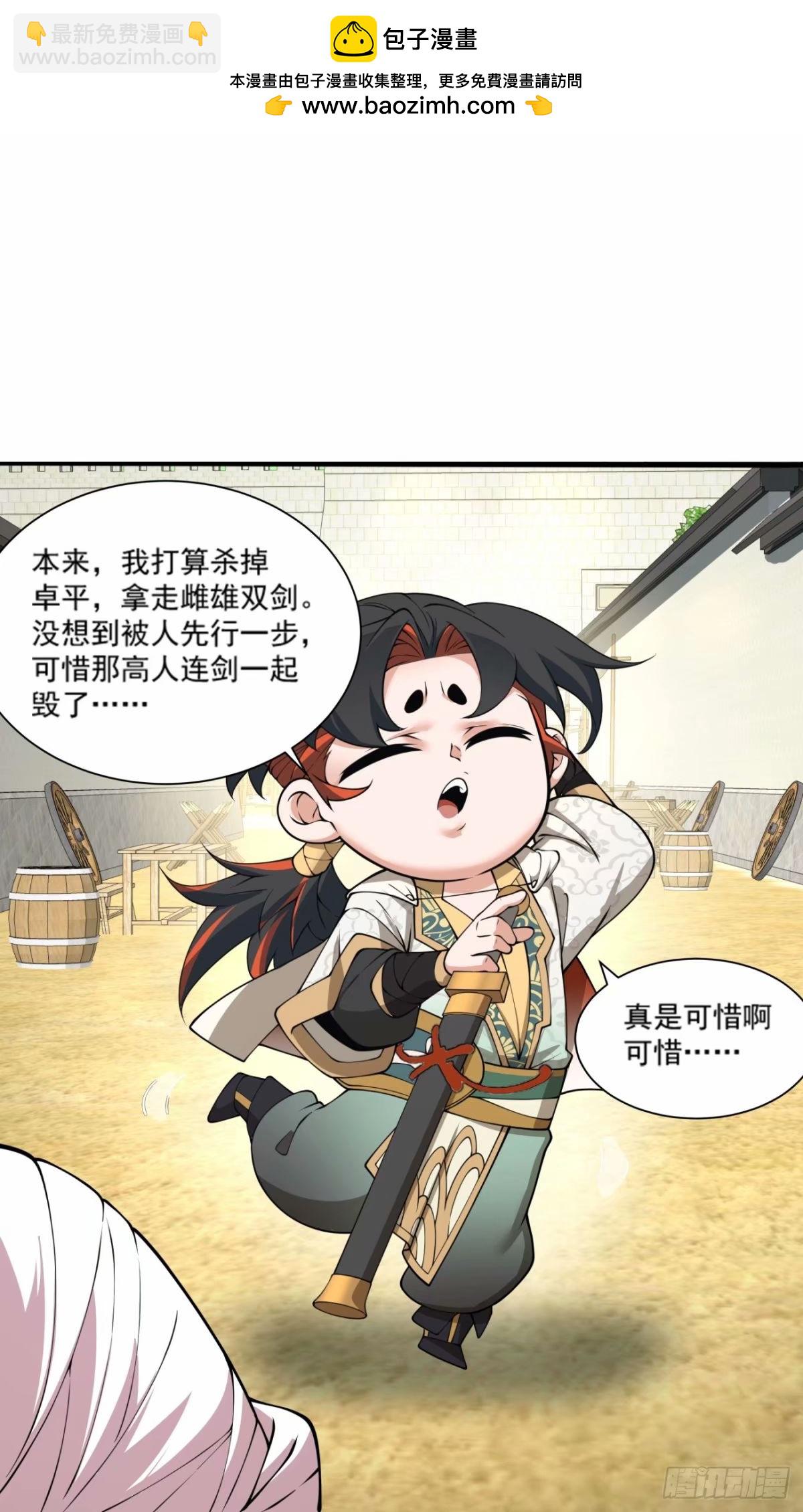第五十六回1