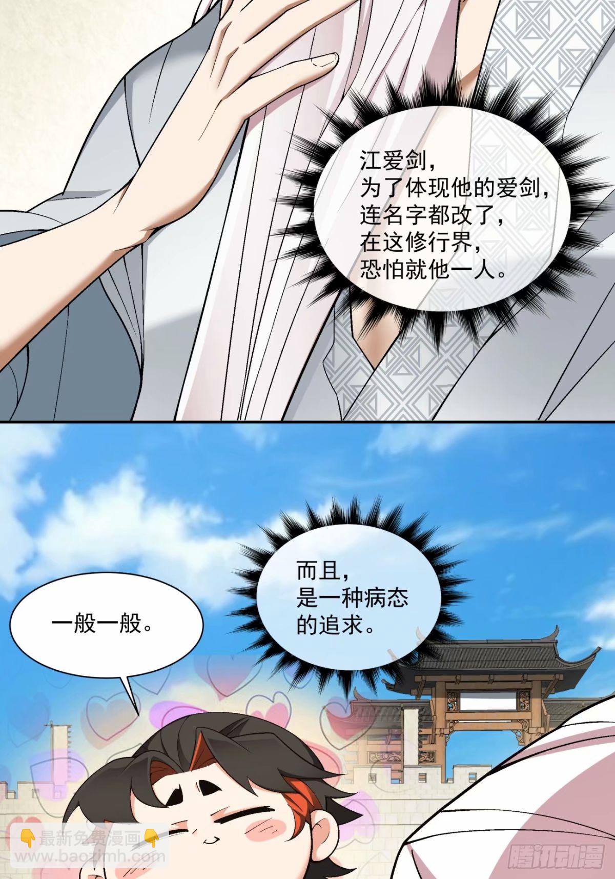 第五十六回11