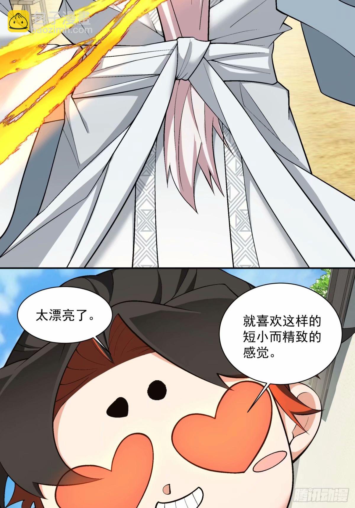 第五十六回16