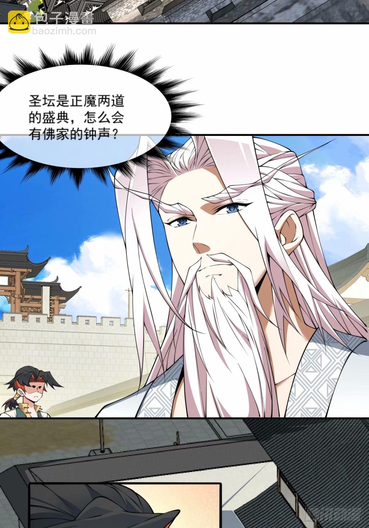 第五十六回19
