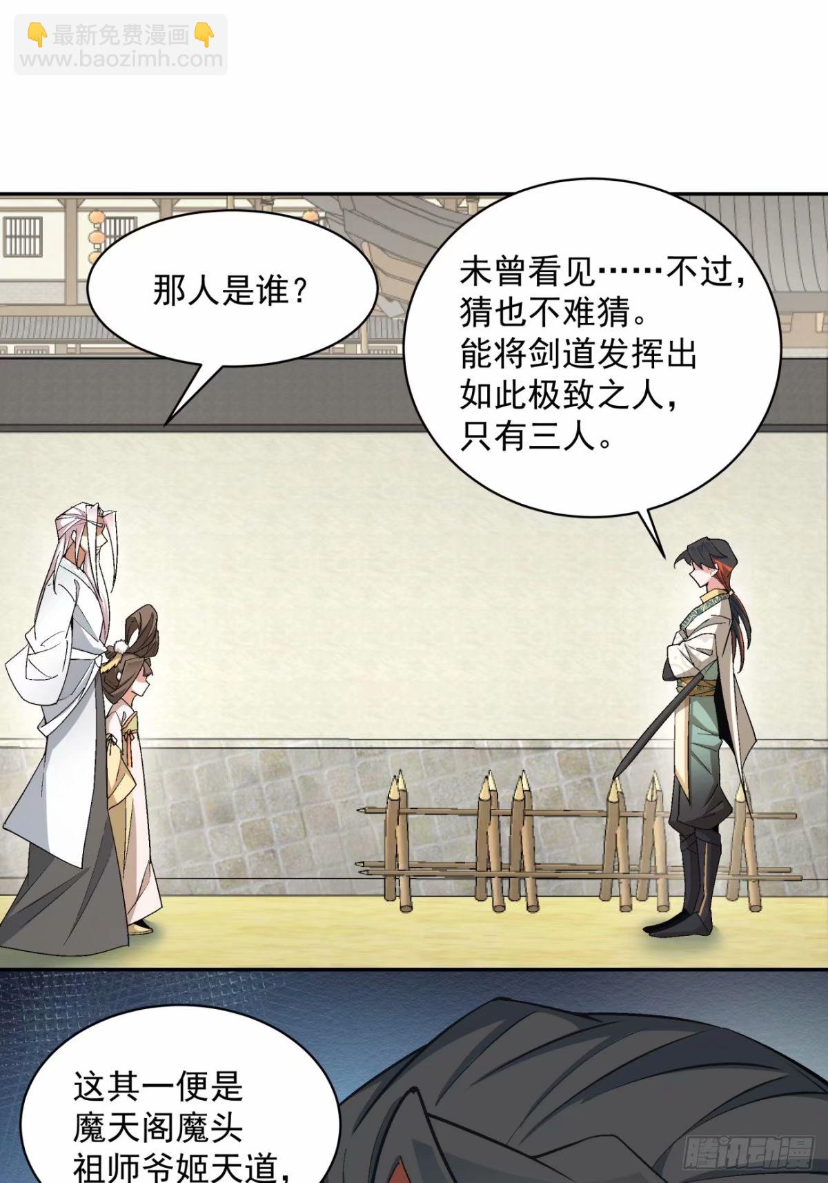 第五十六回2