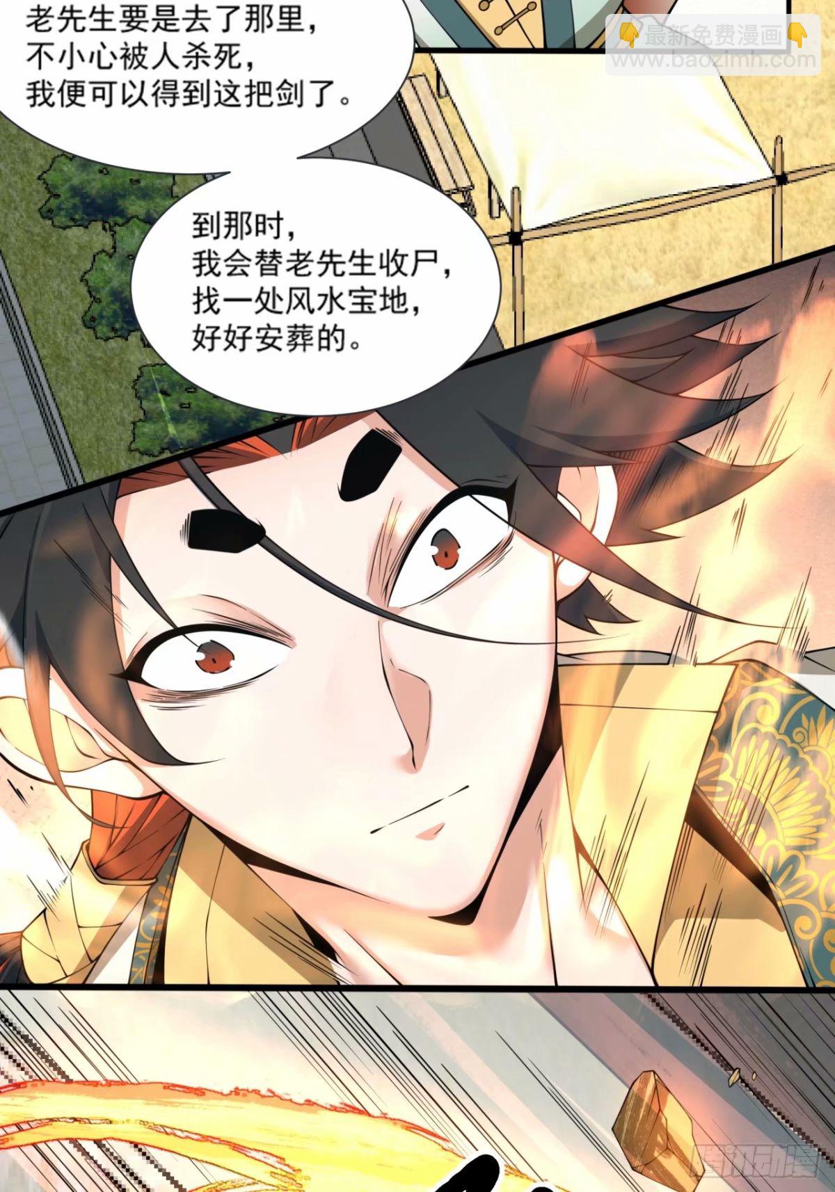 第五十六回22