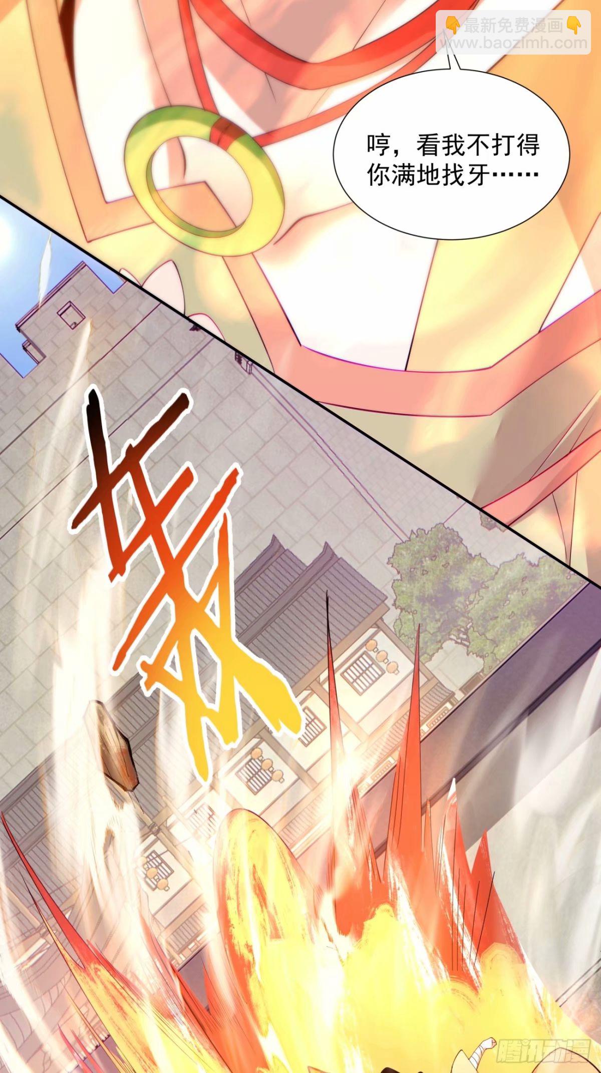 第五十六回30