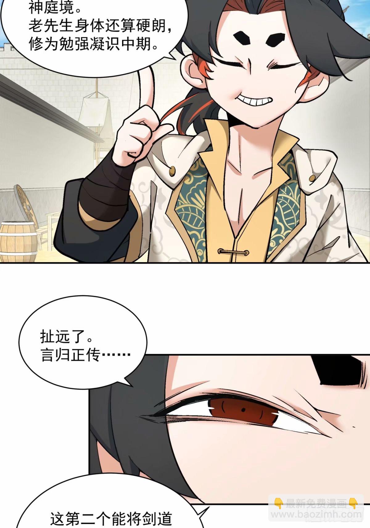 第五十六回6