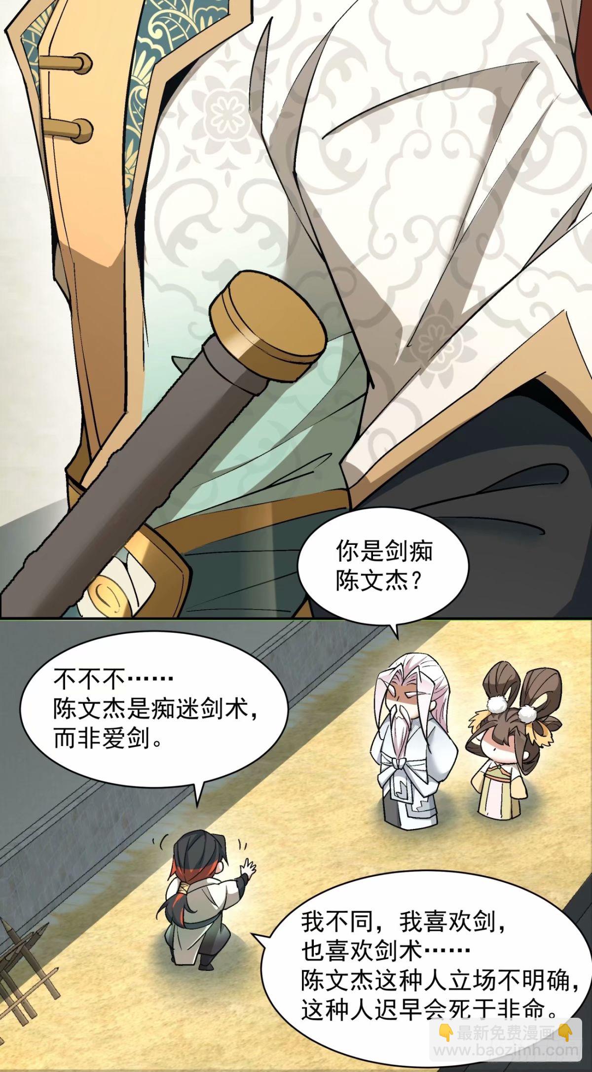 第五十六回9