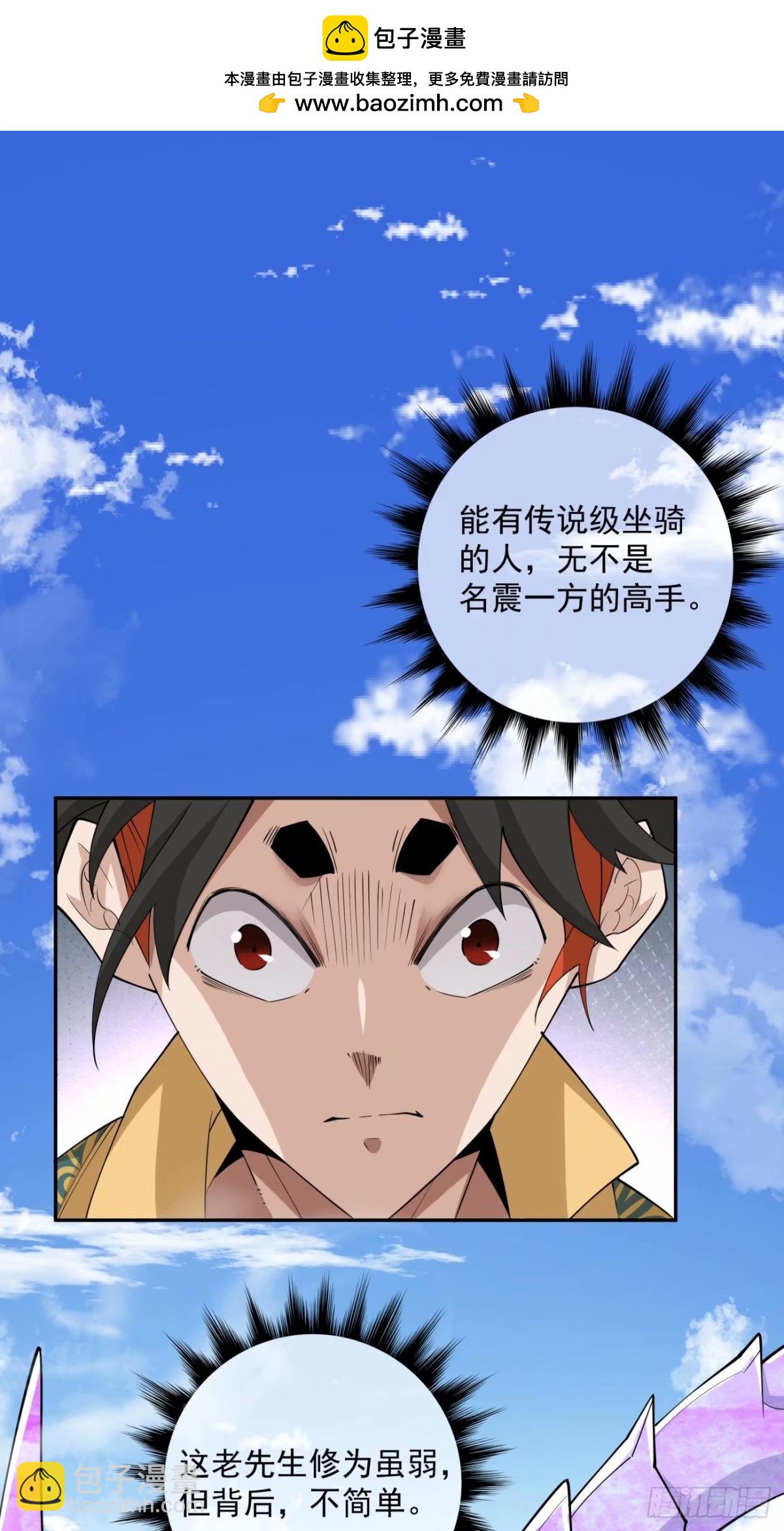 第五十七回1