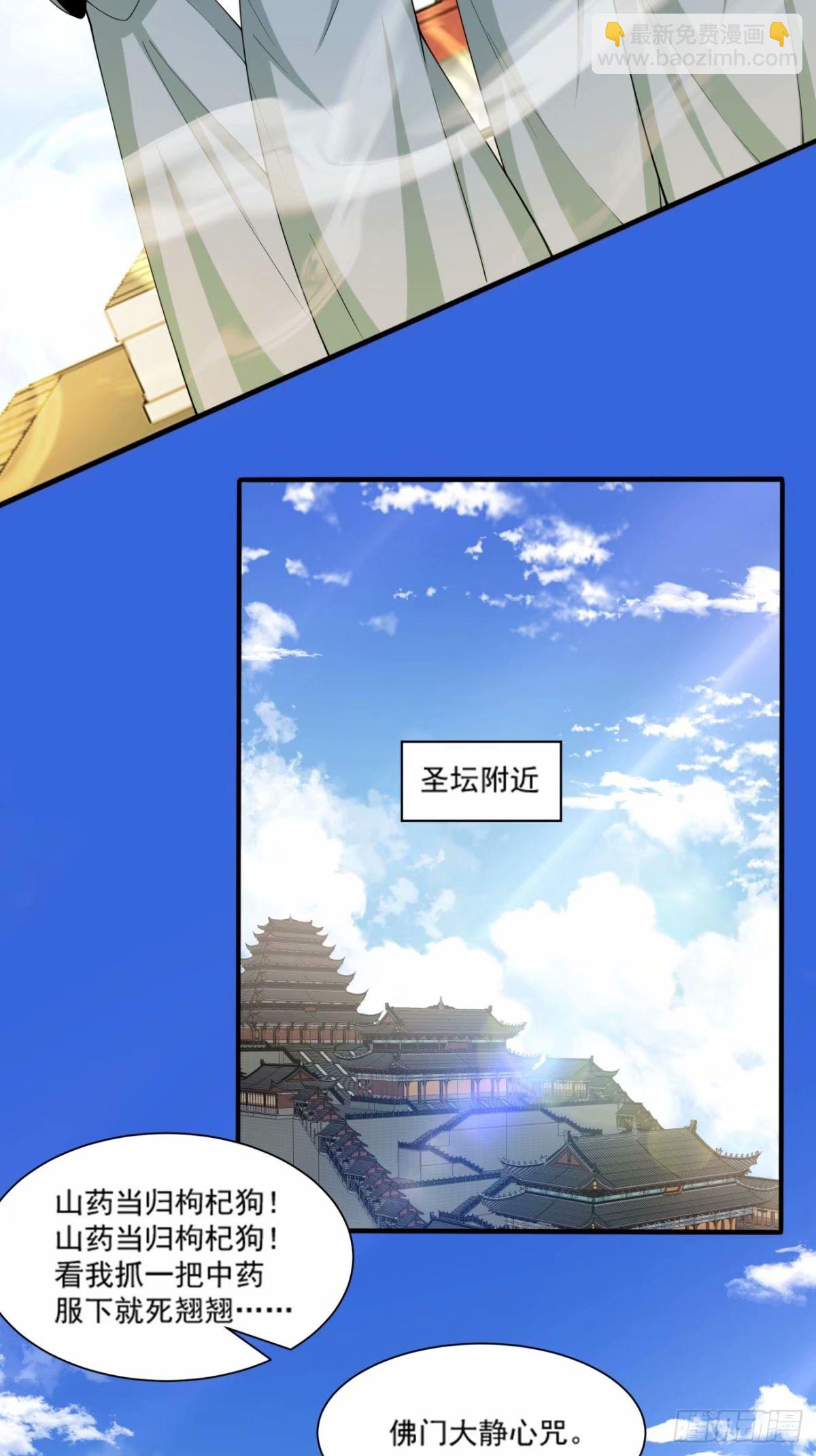 第五十七回11