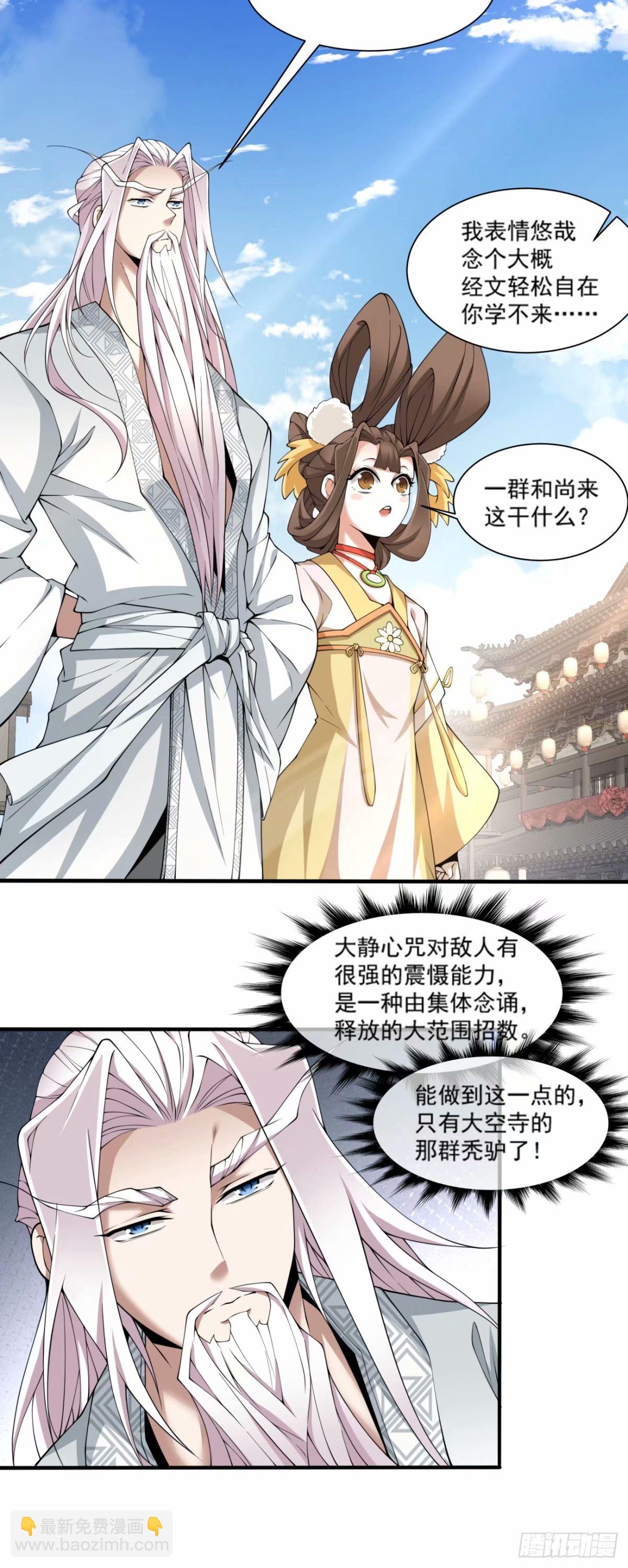 第五十七回12