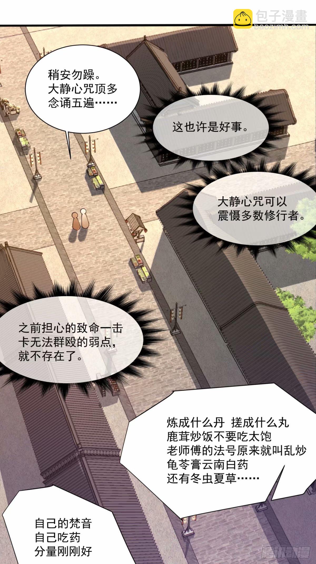 第五十七回13