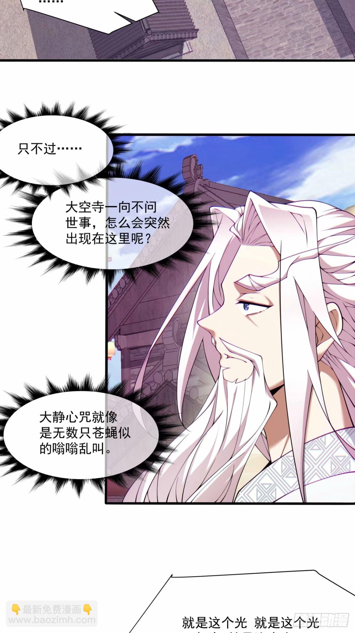 第五十七回14