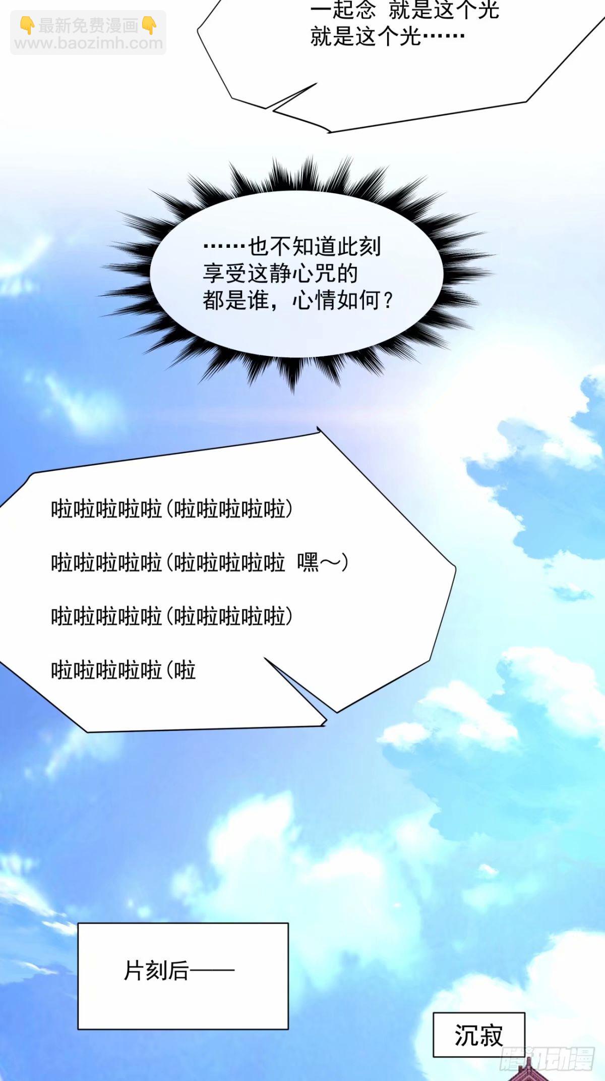 第五十七回15