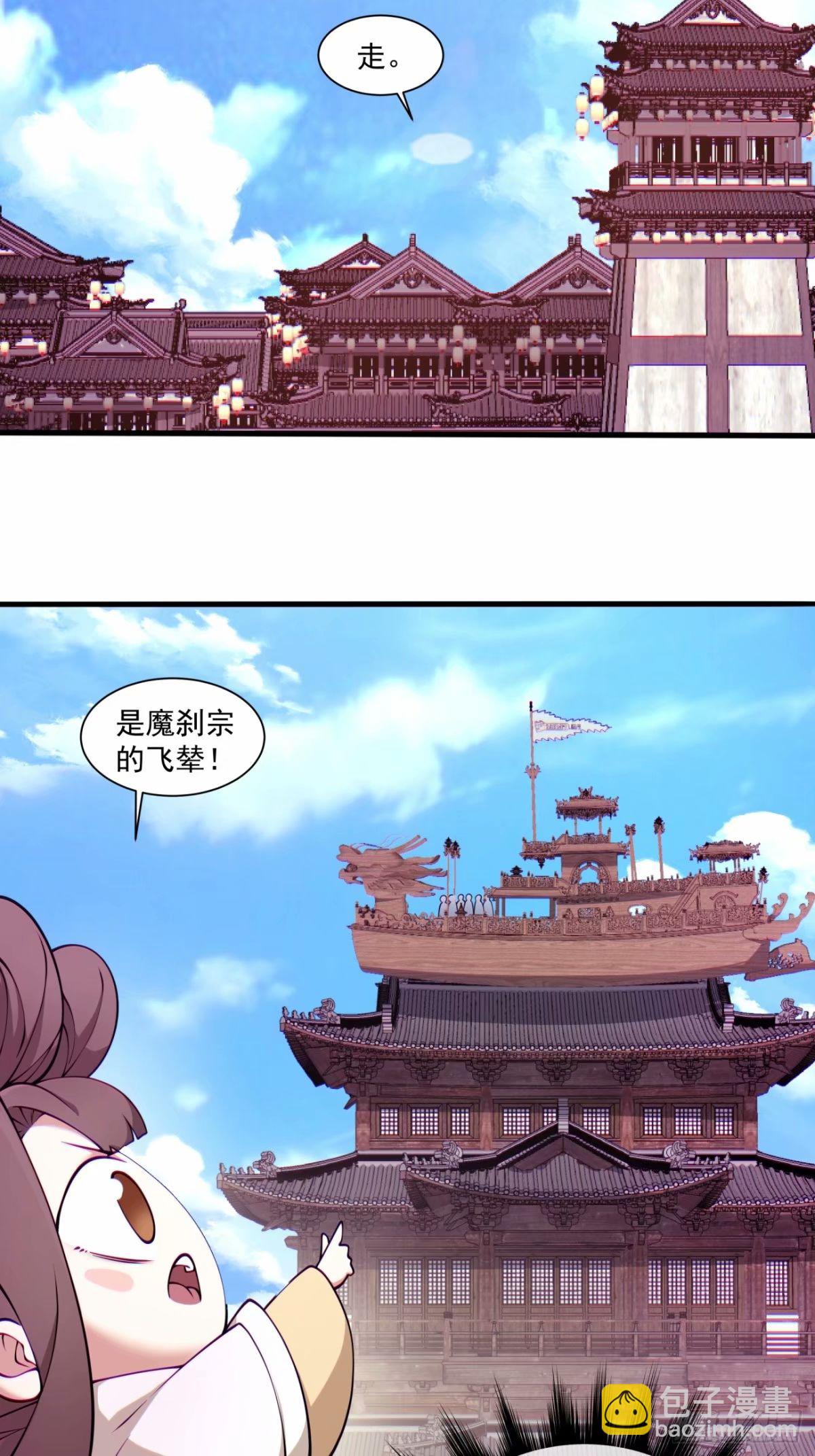 第五十七回16