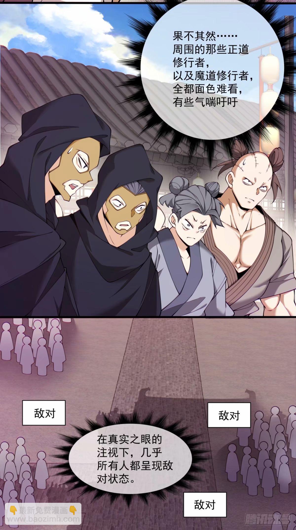 第五十七回17