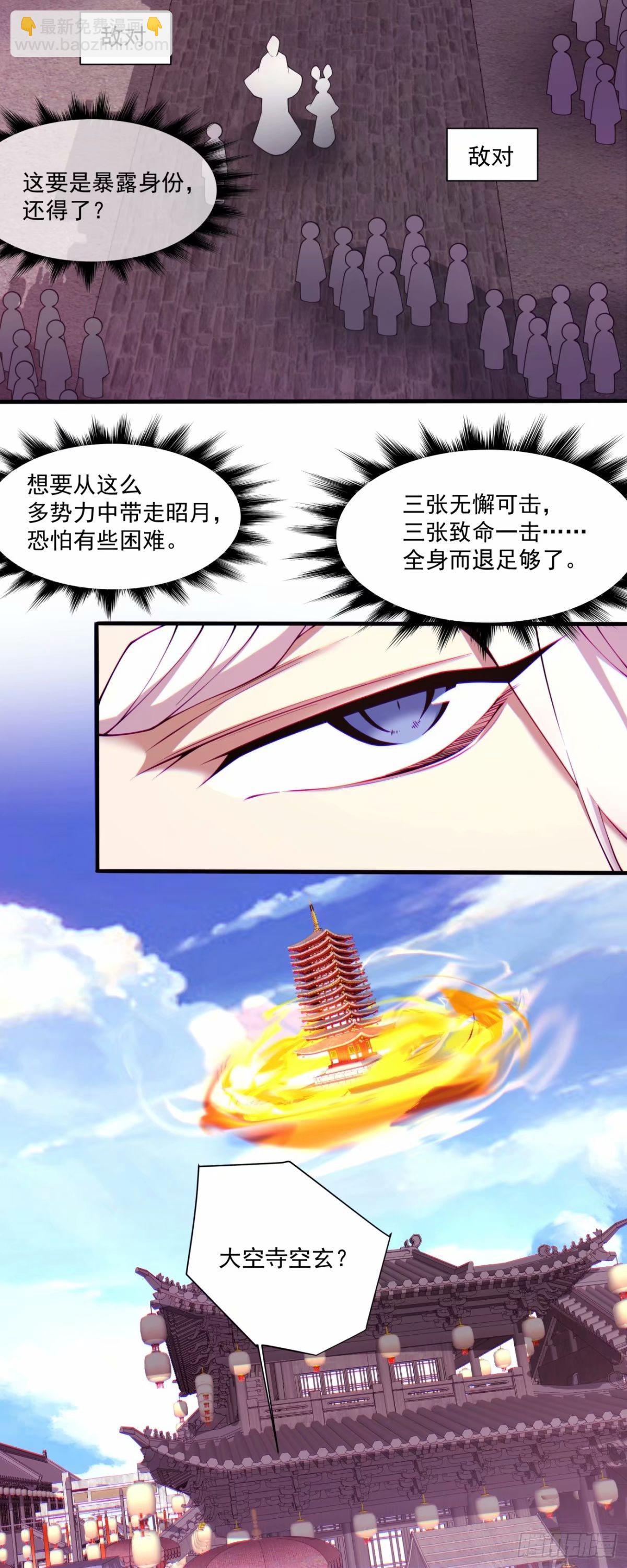 第五十七回18
