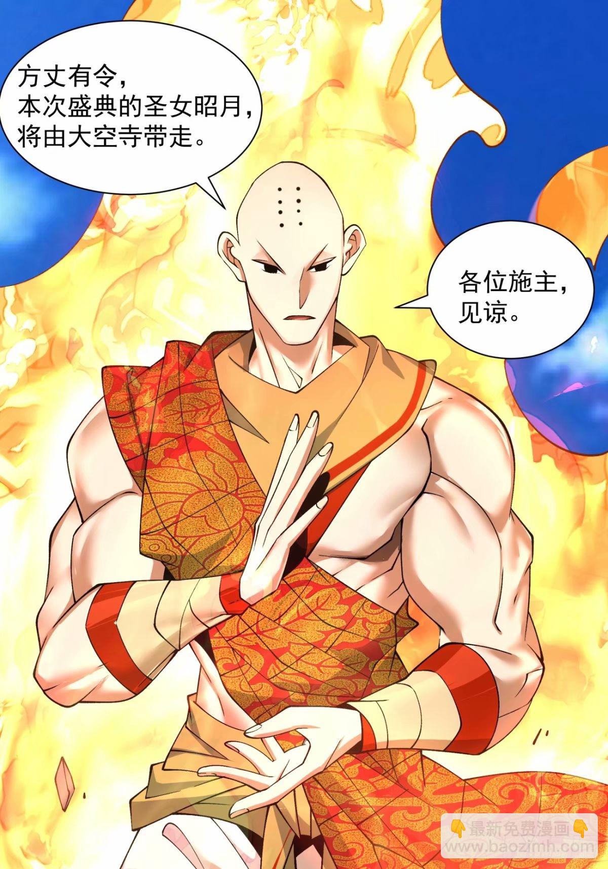 第五十七回19