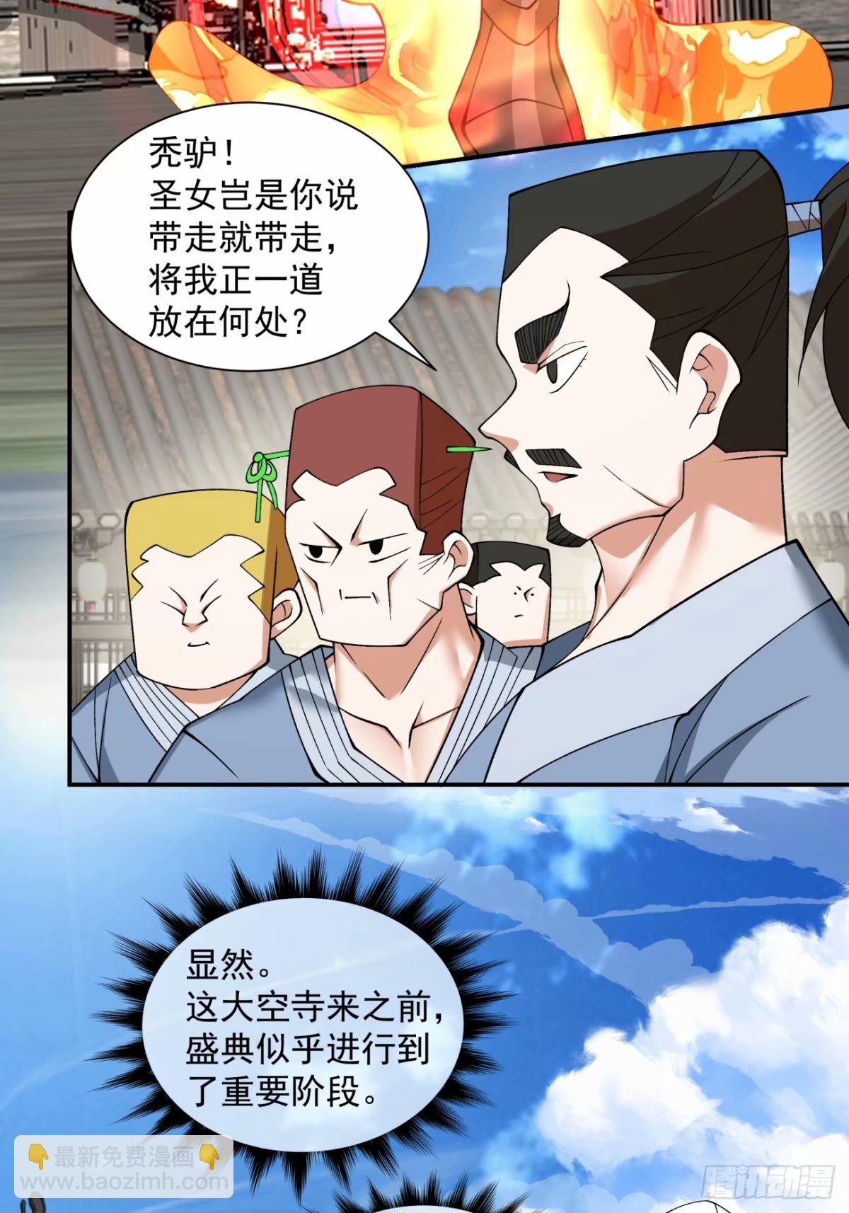 第五十七回21