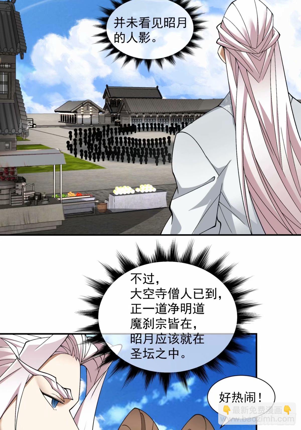 第五十七回22
