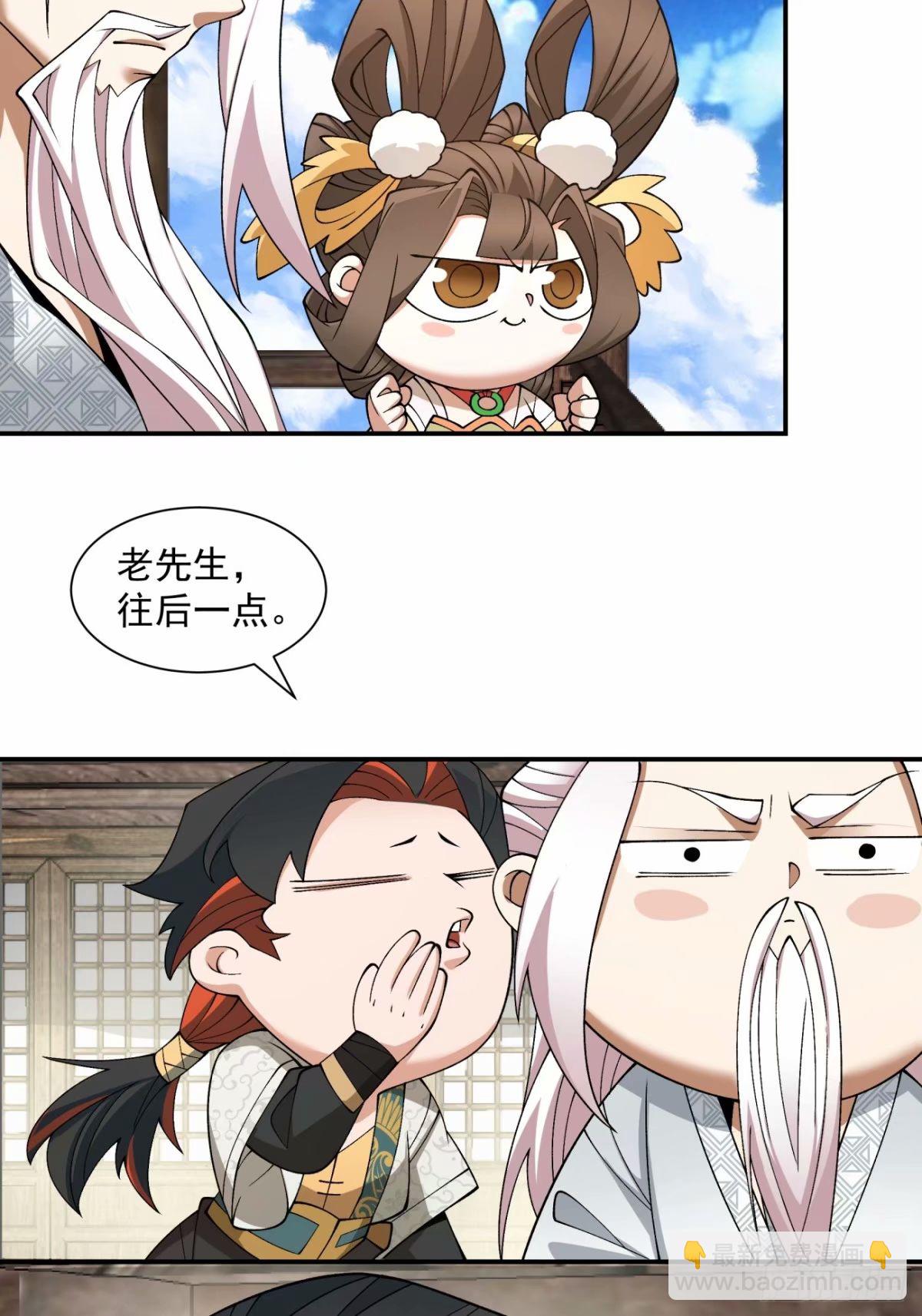 第五十七回23