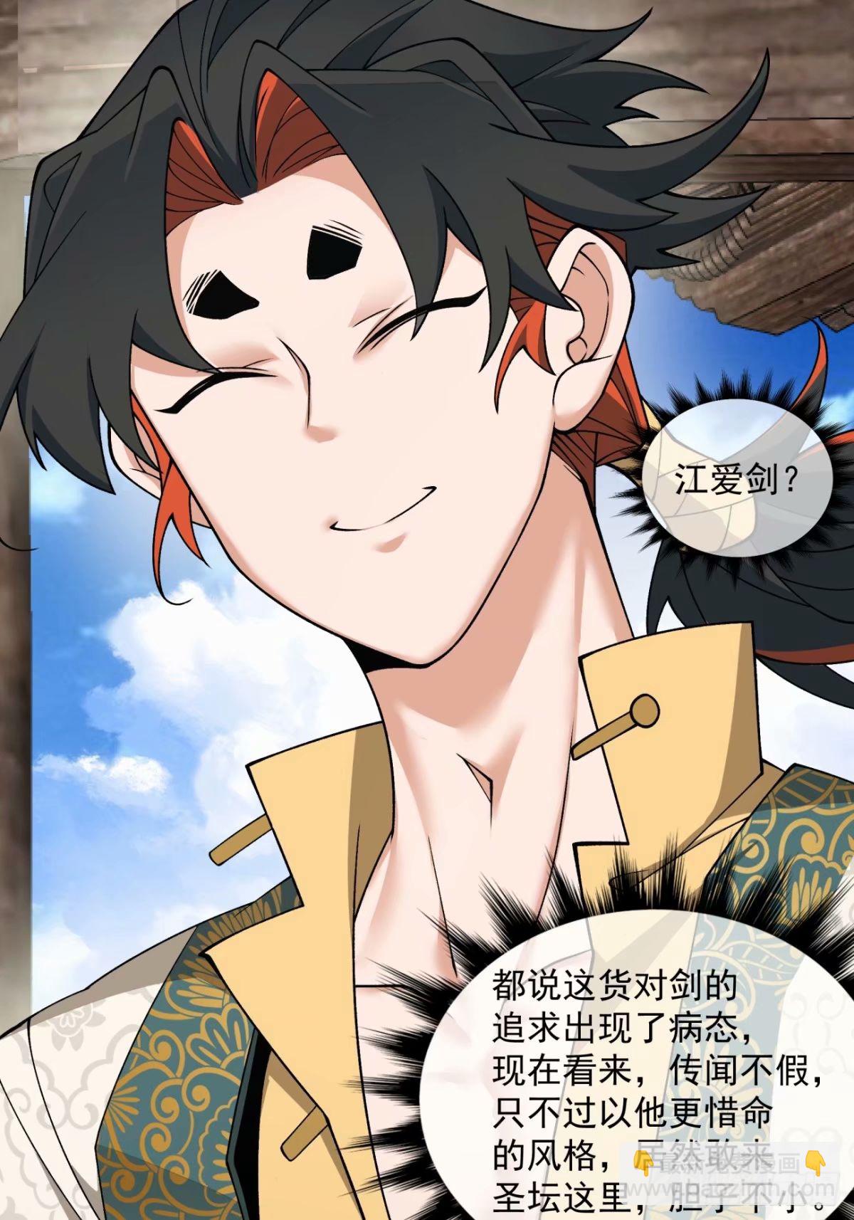 第五十七回24