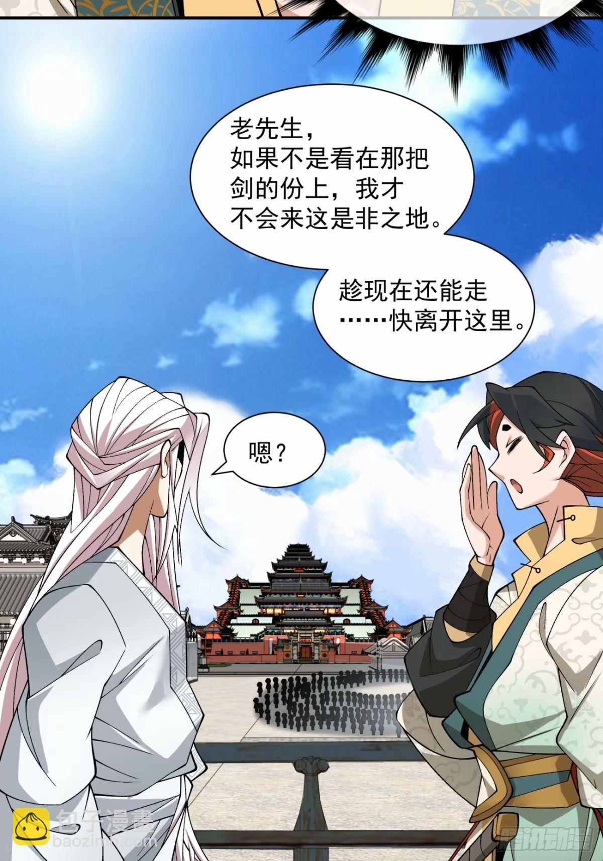 第五十七回25